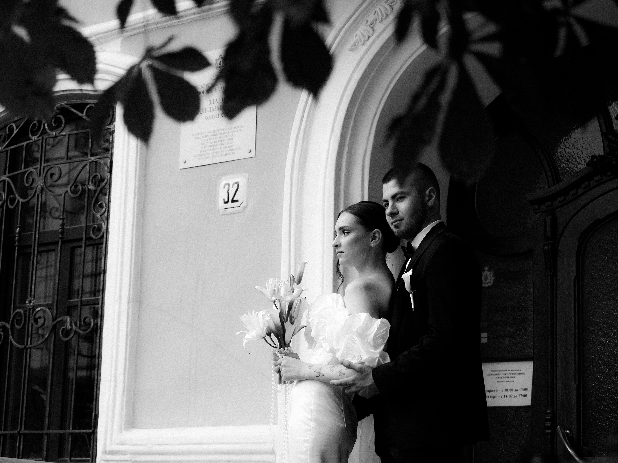 Сергей и Яна. Фотограф Рязань. Семейный Свадебный фотограф