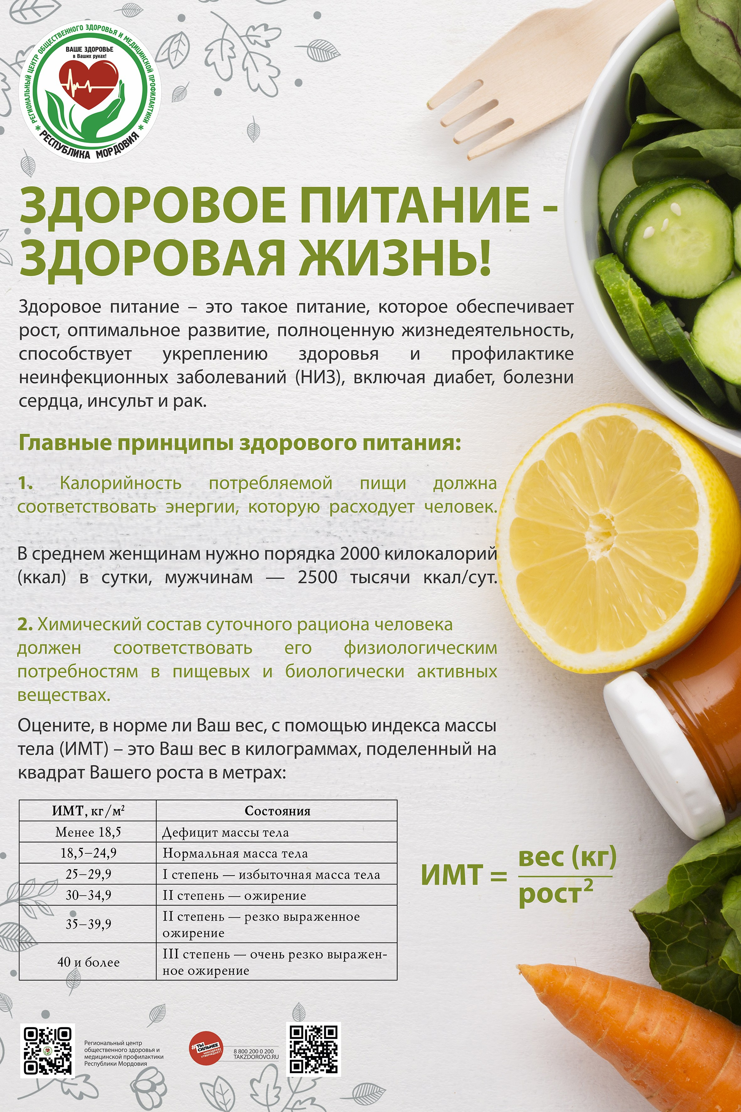 Posters. Индивидуальный фотограф в Саранске Светлана Капусткина