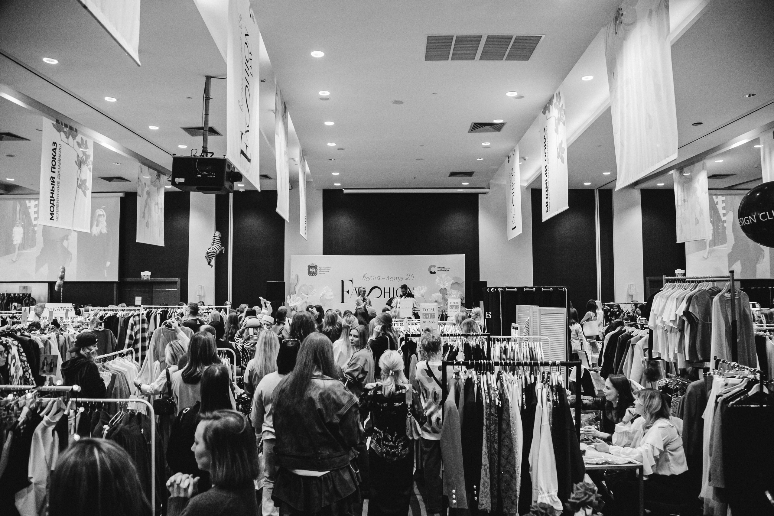 Fashion Day. Фотограф Иван Гуляев