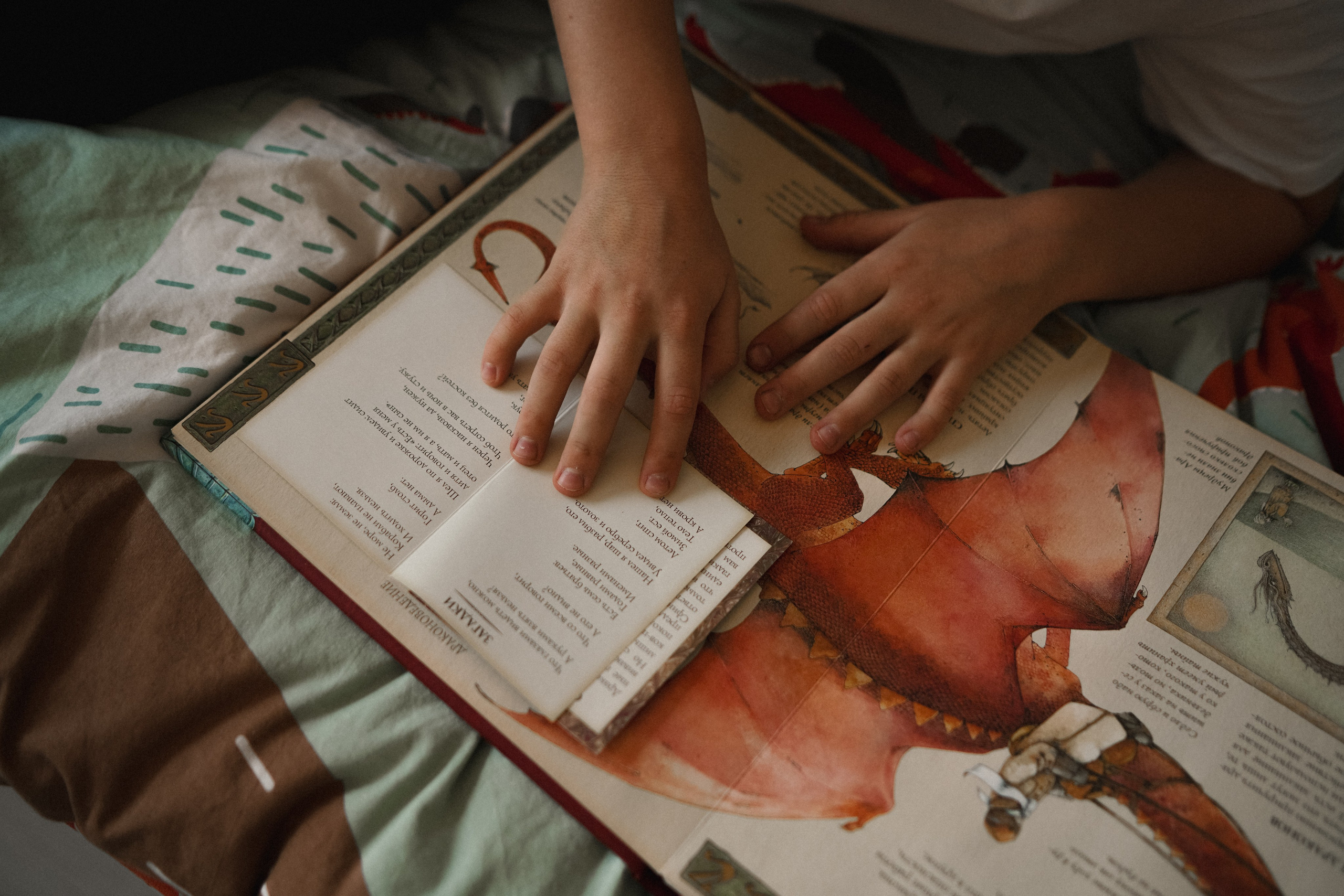 ДПС — Добрый Папа Саши. Фотограф Анна Кобазева, Москва