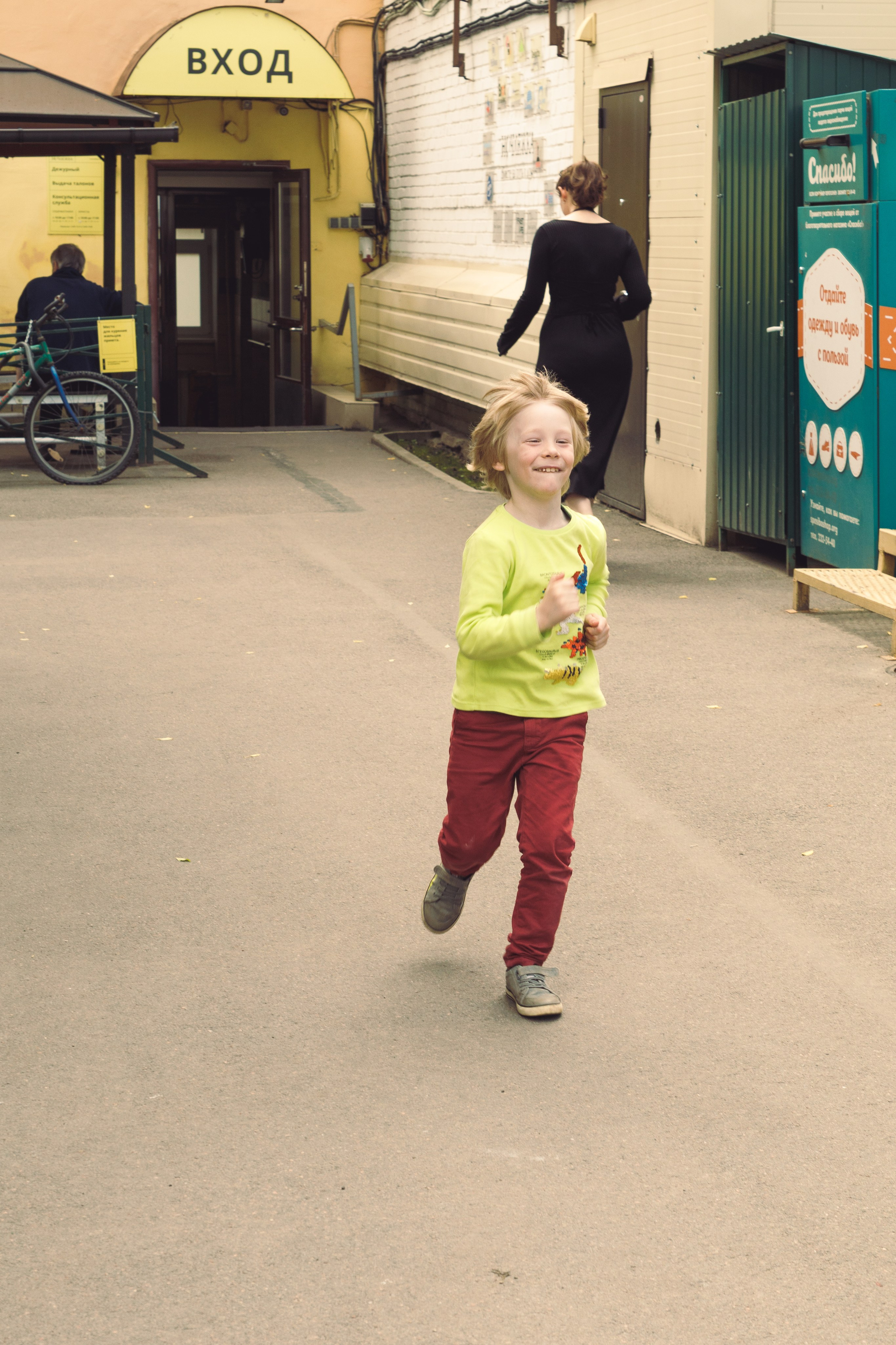 Репортажная съемка. «Ночлежка» День открытых дверей. Репортажный фотограф в СПб