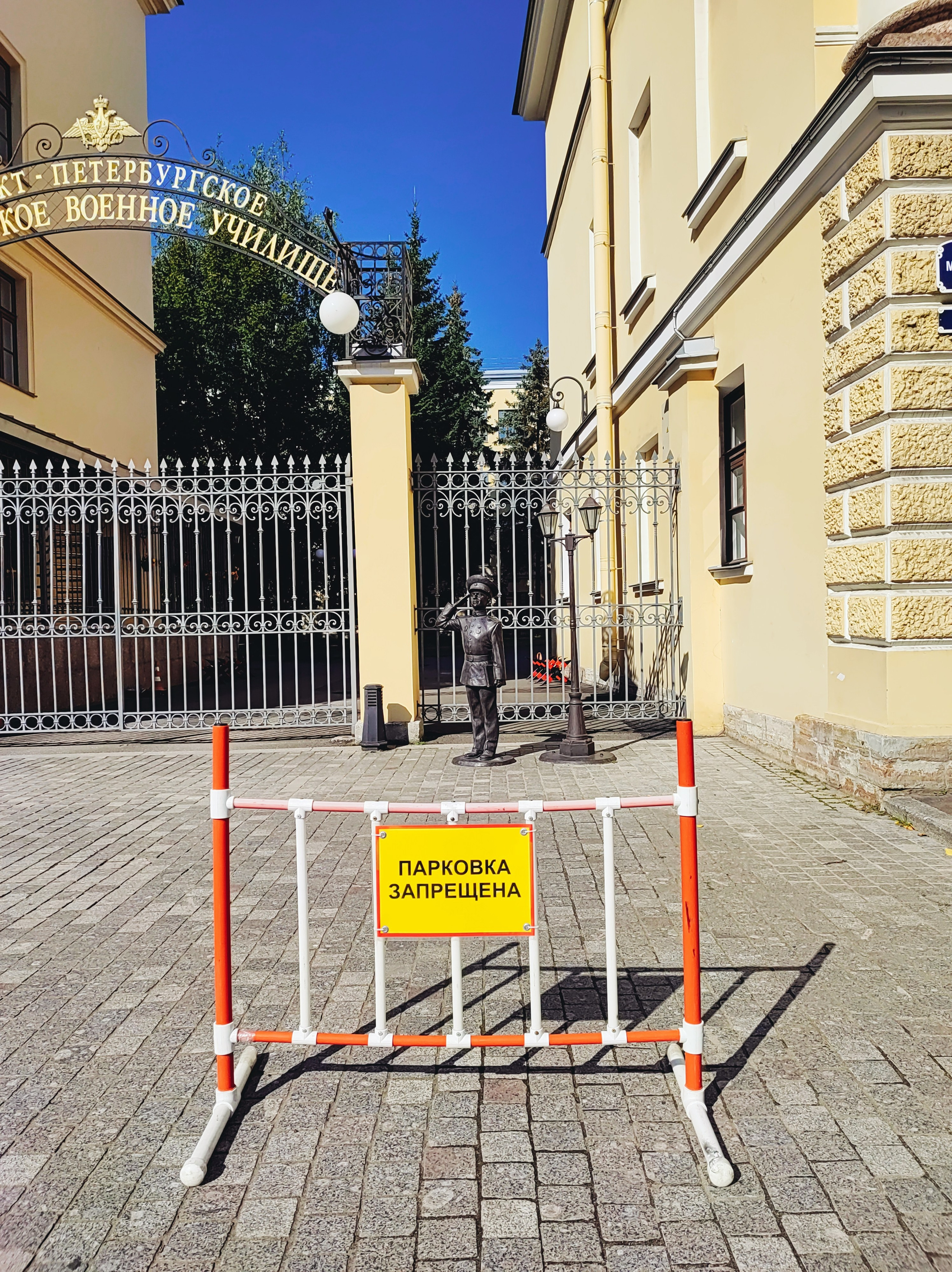 Намобилкус питерский. Репортажный фотограф Алексей Пирязев