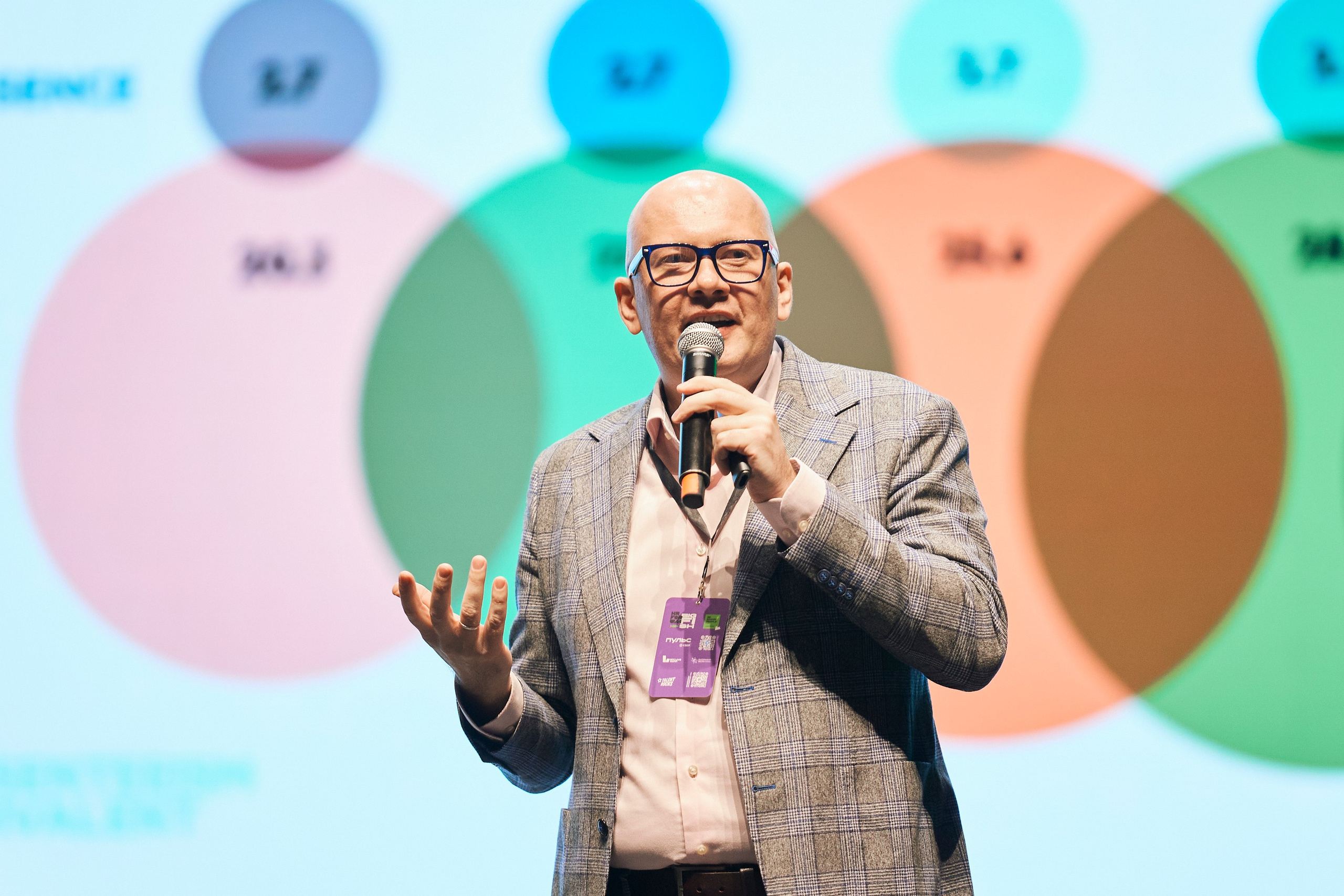 Деловые мероприятия. Geometria