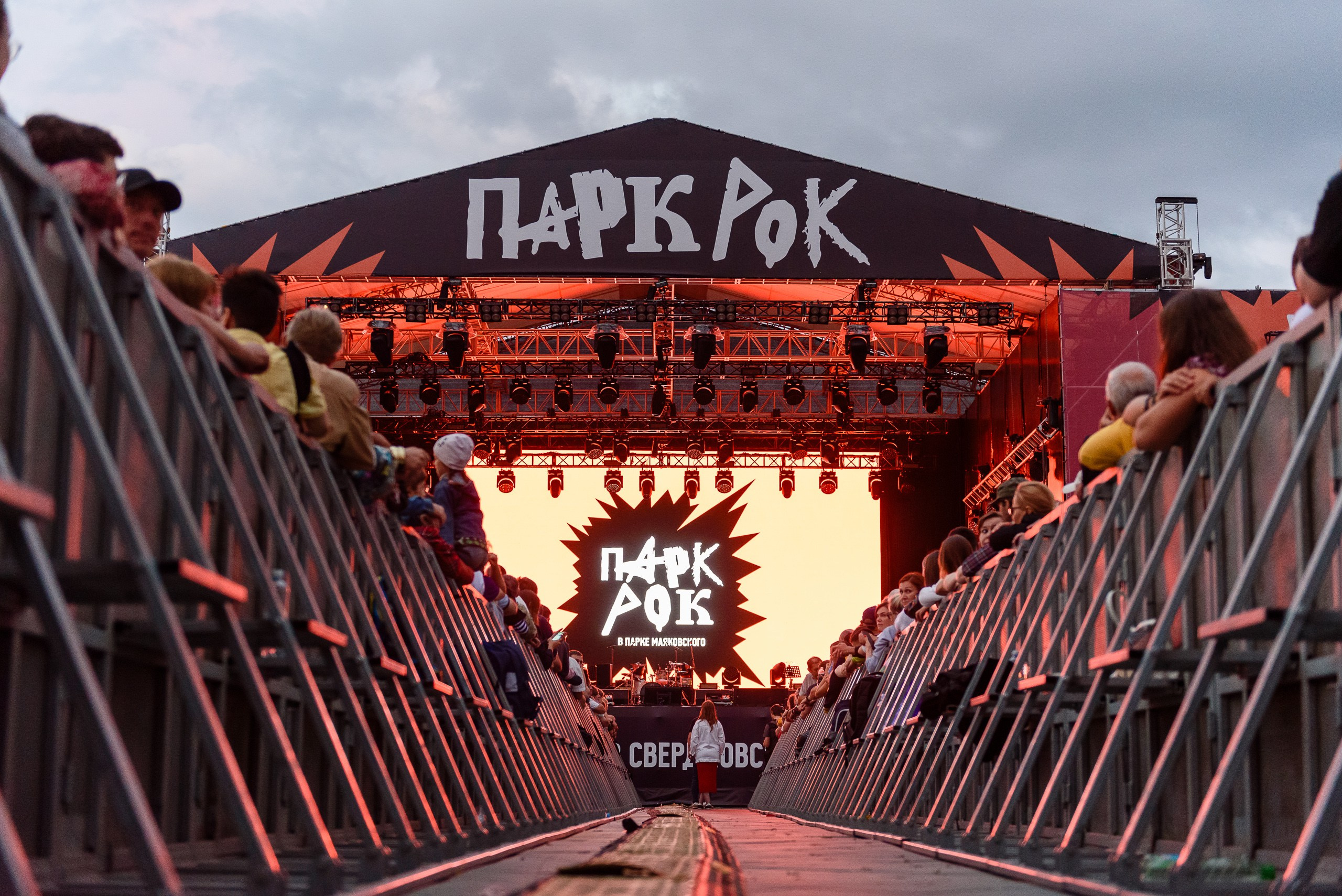 Концертная съёмка. Geometria