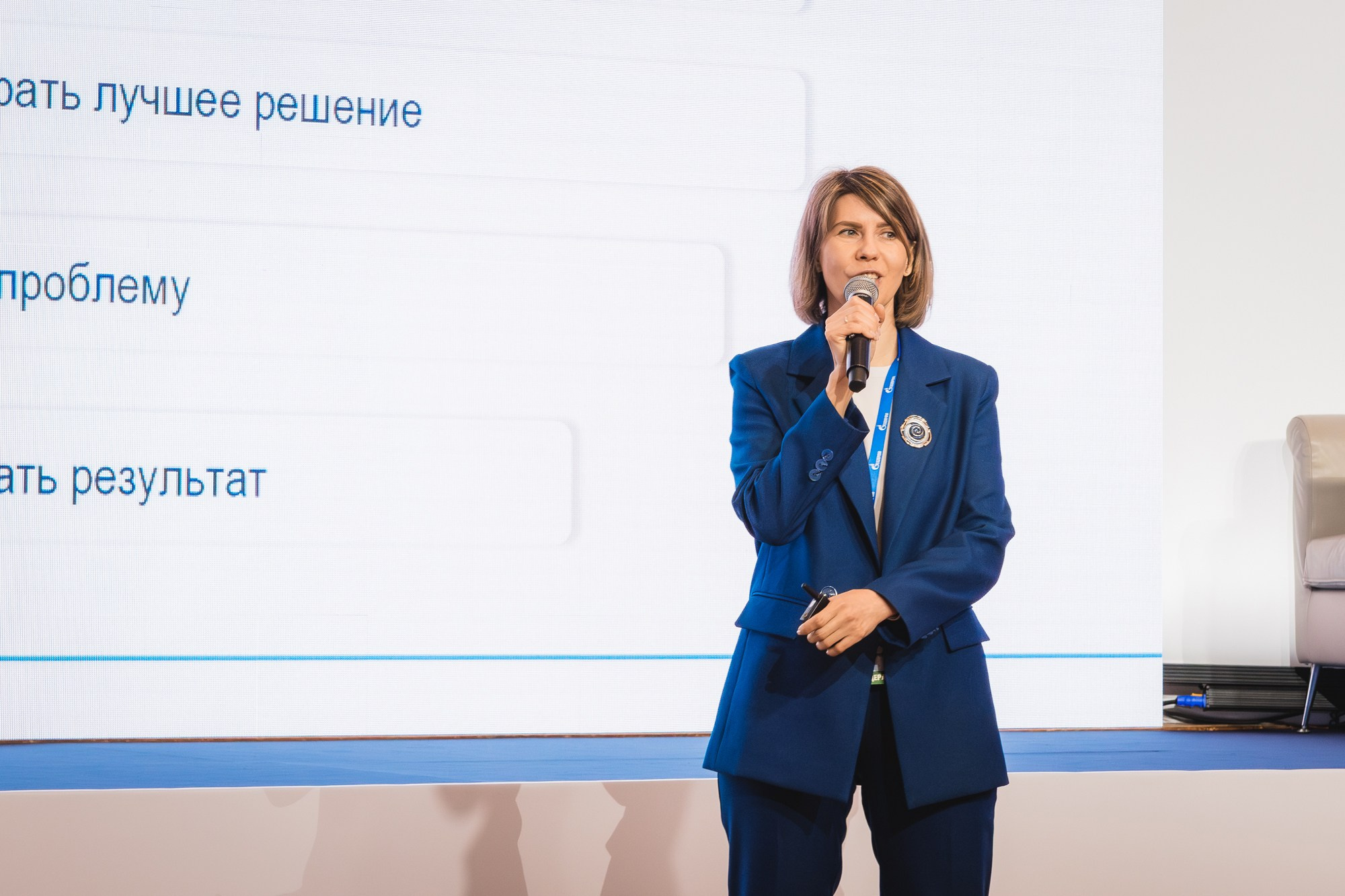 14.04.2025 Внутрикорпоративный форум «ГАЗПРОМ». ProVizArt