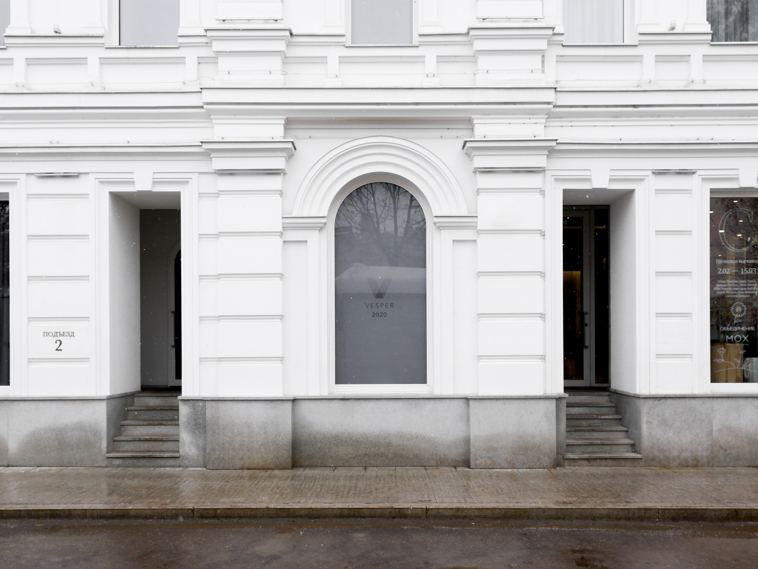 Жилой комплекс Cloud Nine. Михаил Мулач | Архитектурный фотограф