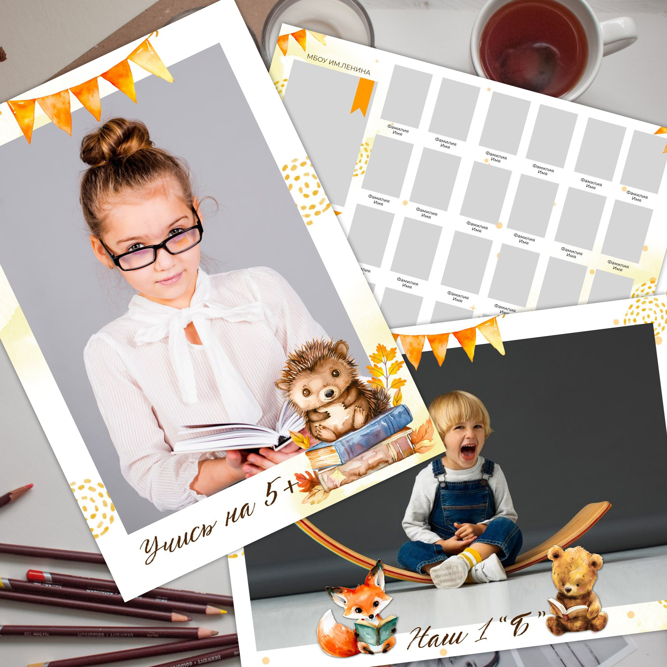 Начальная школа. Свадебный, семейный фотограф. Выпускные альбомы в Коченёво / Новосибирск. Наталья Байкуш