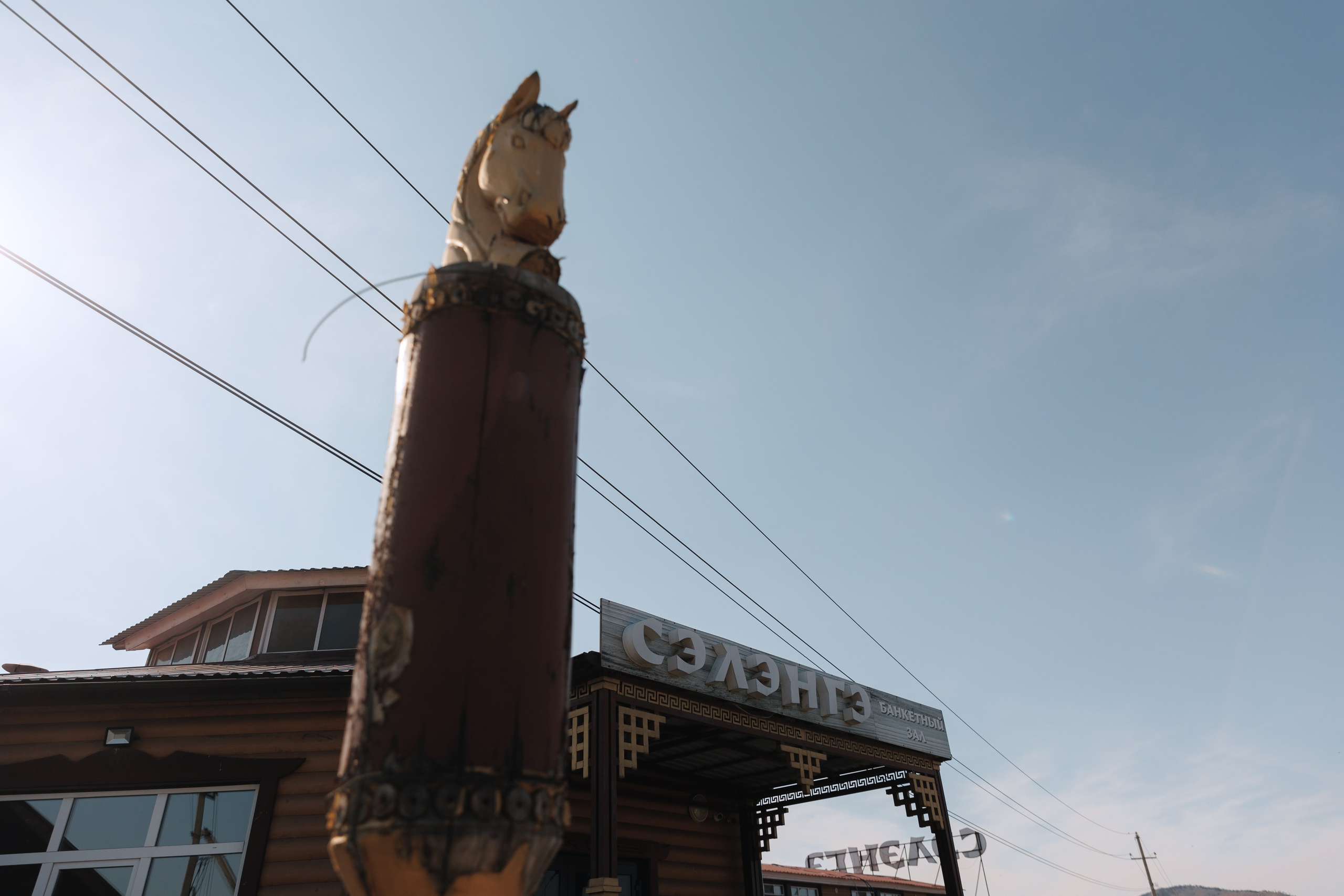 Вячеслав и Цырена. Свадебный и семейный фотограф в Улан-Удэ