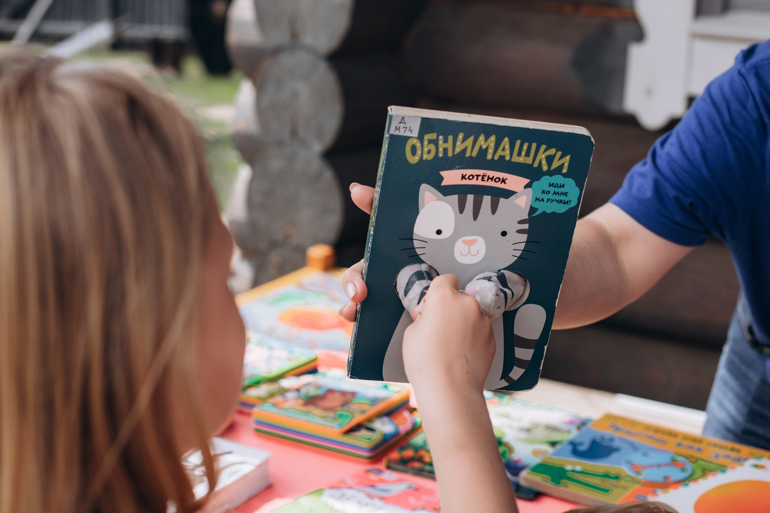 Семейный пикник «Клевер». Фотограф Михайлова Анастасия | Белгород
