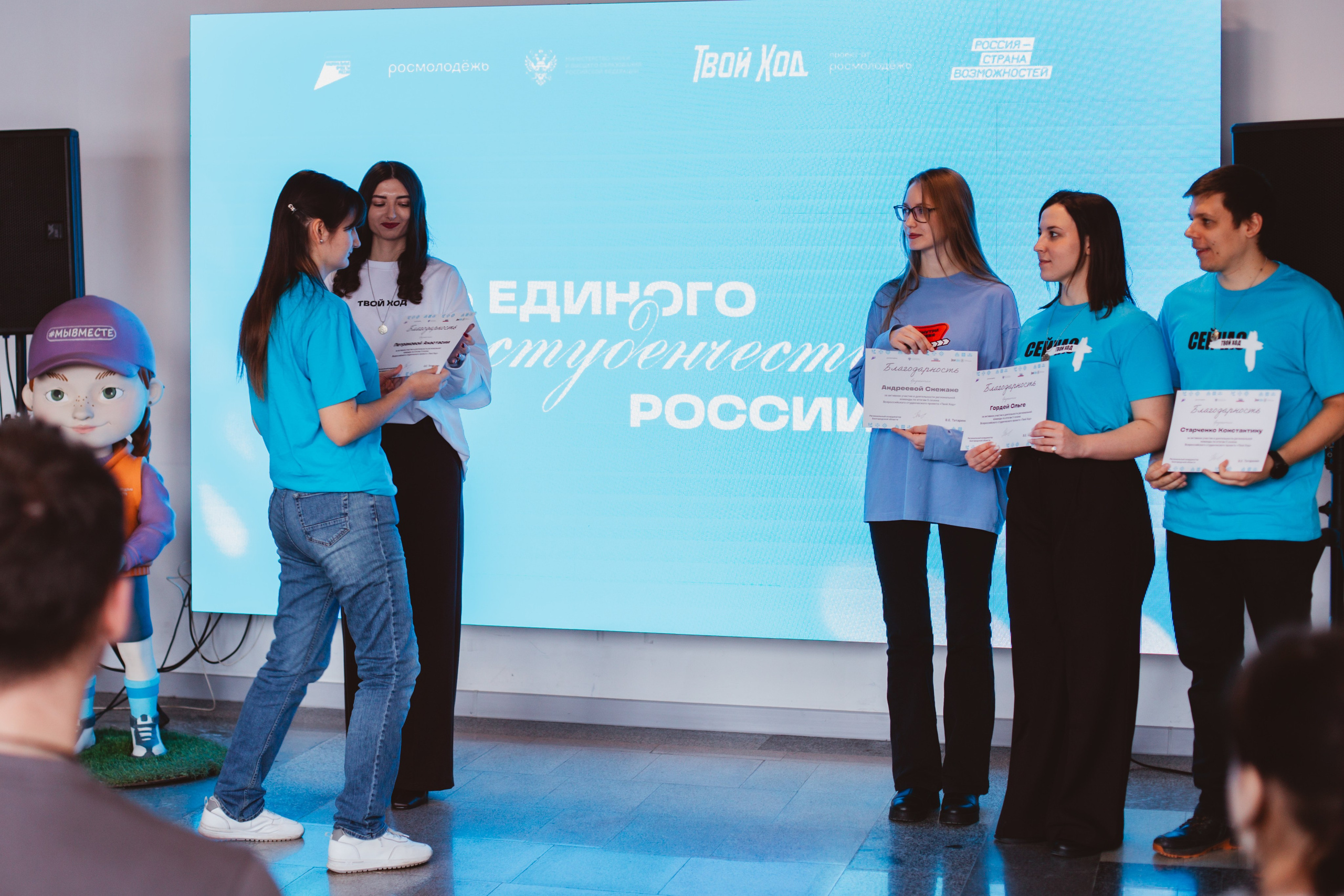 День студента | Твой Ход. Фотограф Михайлова Анастасия | Белгород