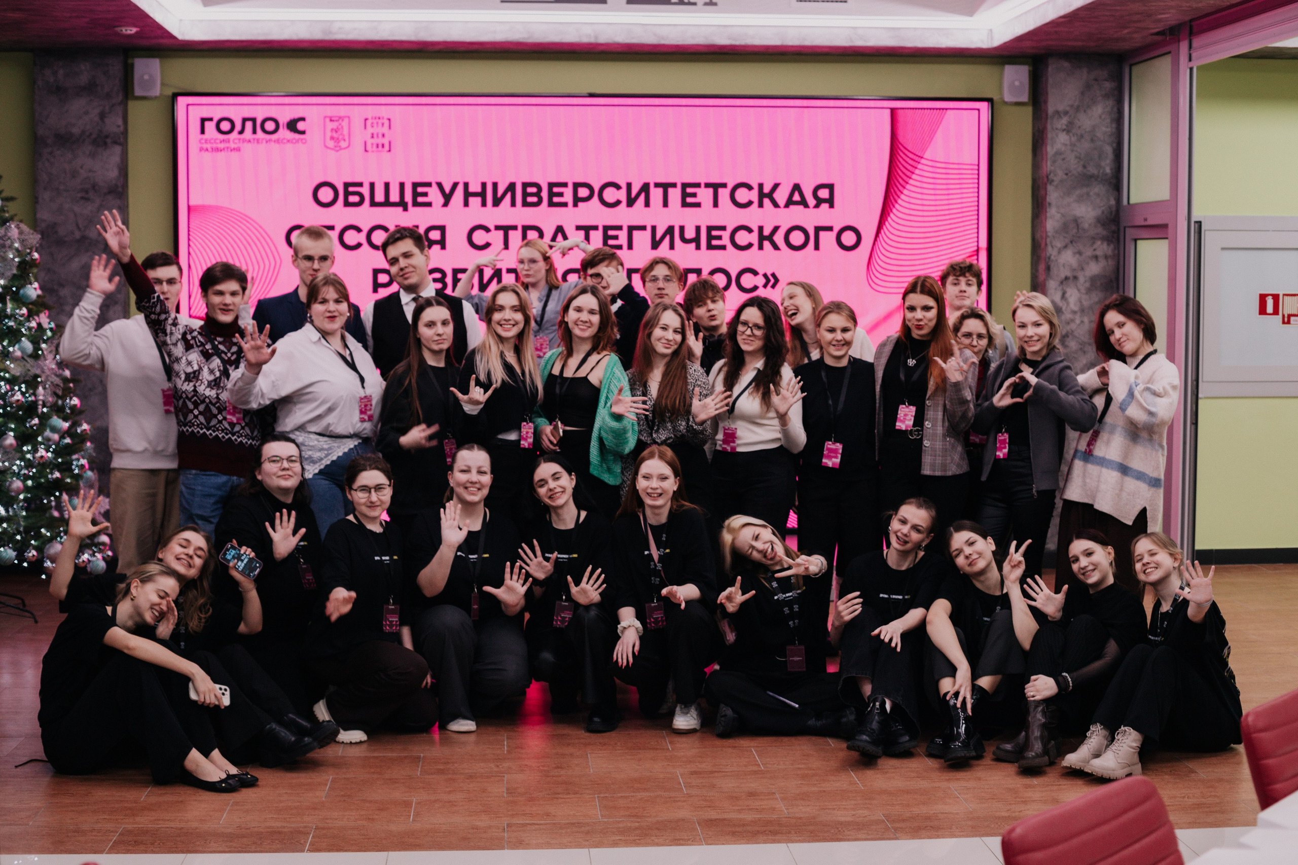 Итоговая сессия стратегического развития «Голос». Фотограф Михайлова Анастасия | Белгород