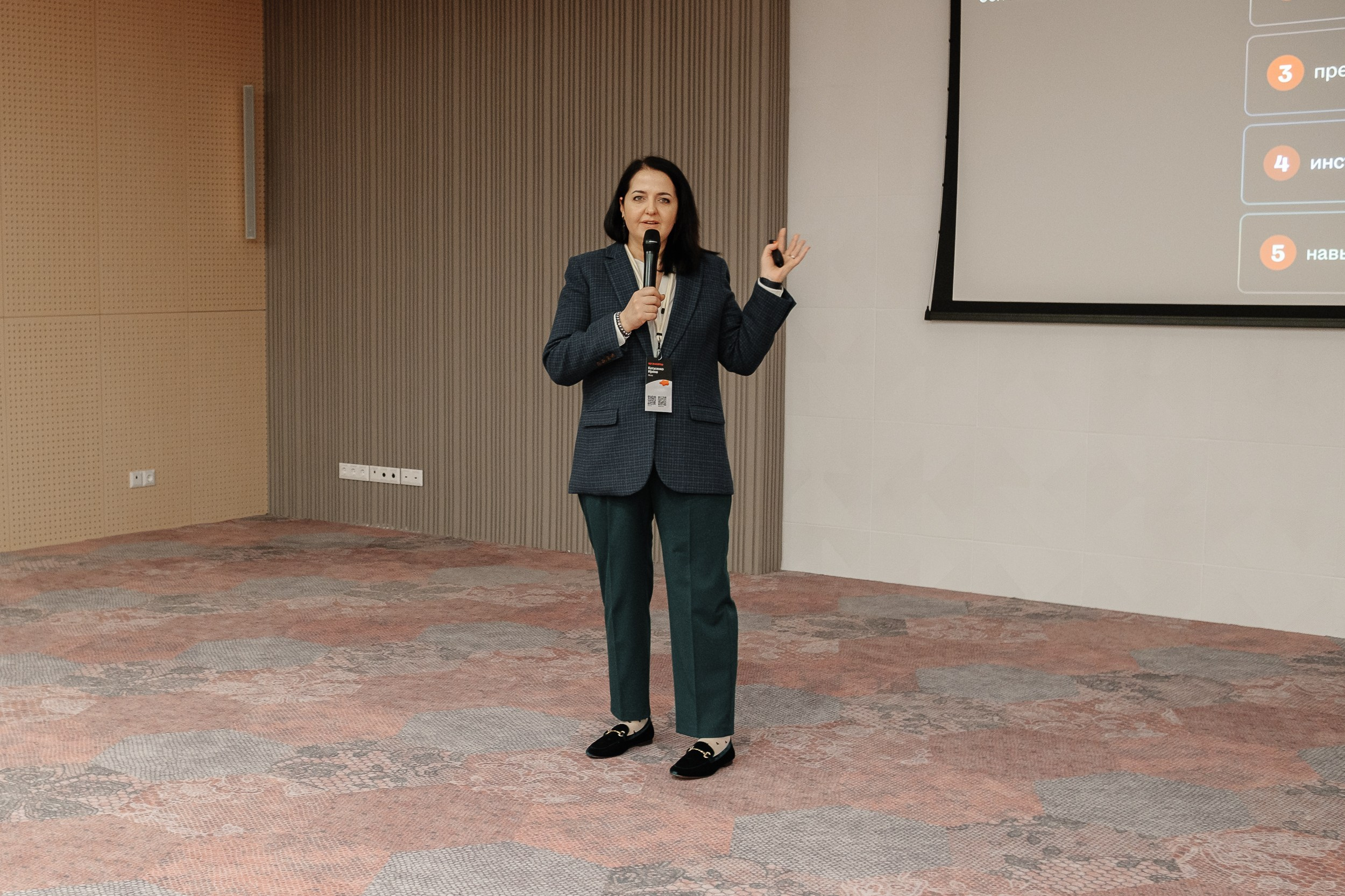 Конференция HH.ru