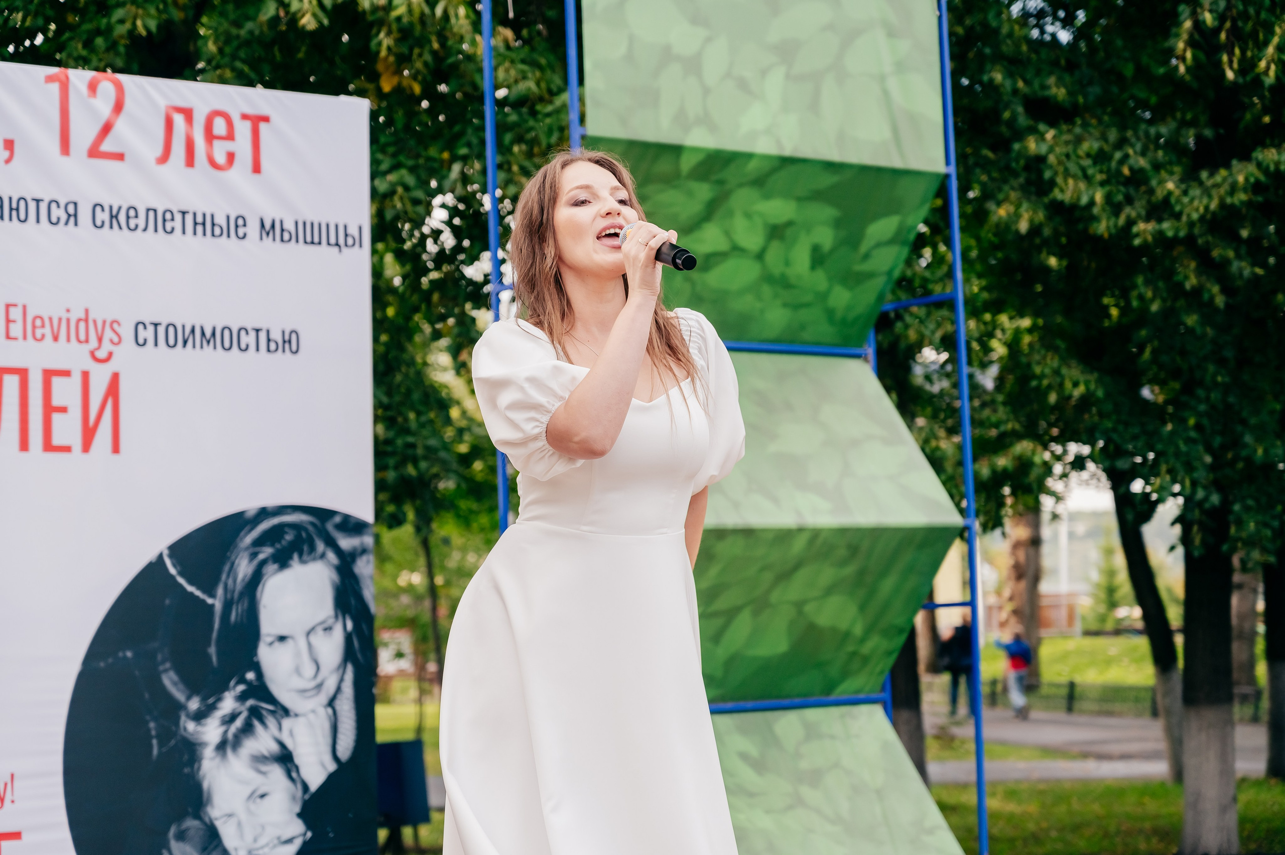 Благотв мероприятие в поддержку Данила 16.08.25. Детский фотограф, семейный фотограф и репортажи в Кемерово
