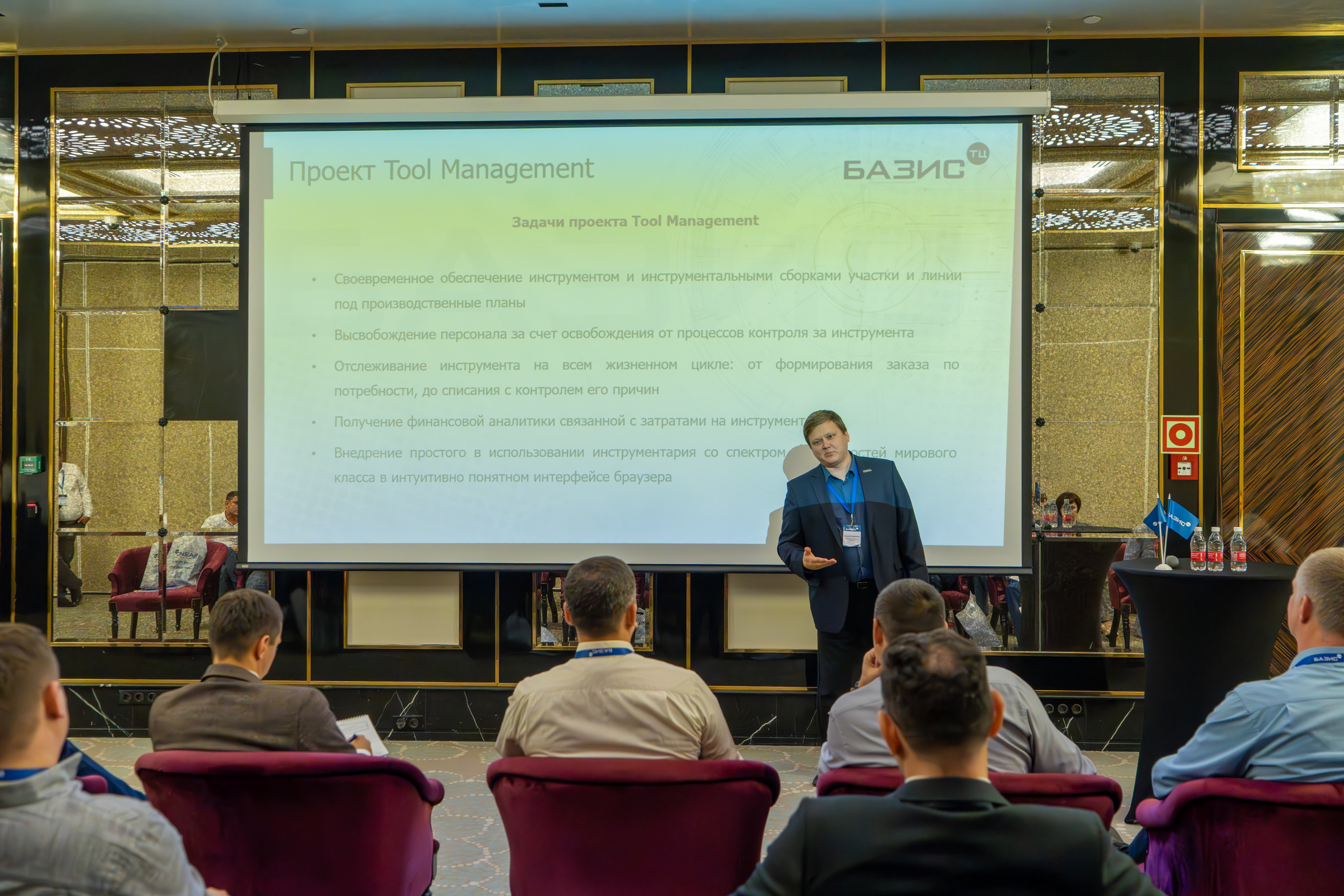 MICE мероприятие для компании «Базис». Репортажный фотограф в Красной Поляне и Сочи Павлюченко Екатерина