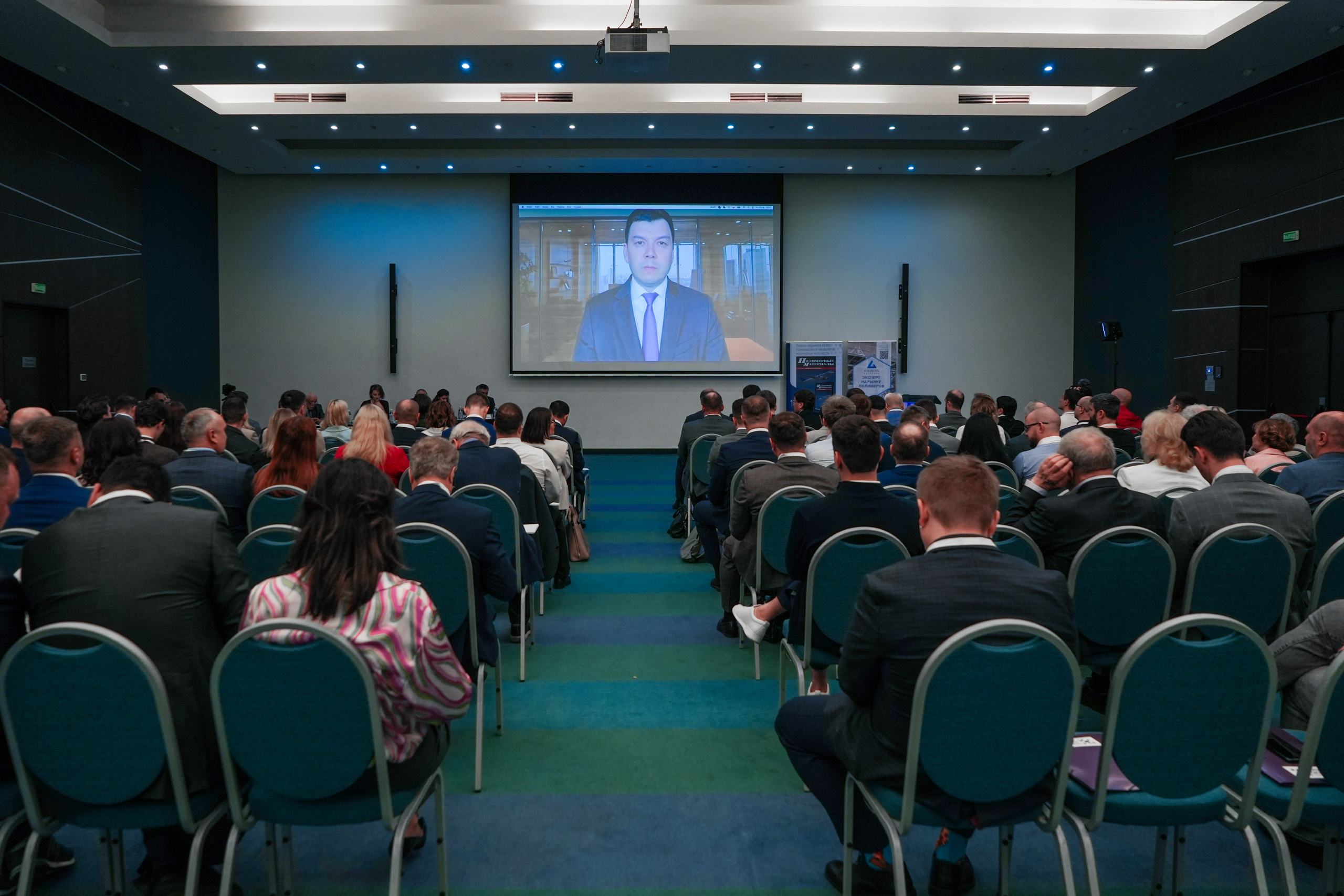 Форум «Полимерный бизнес России» на курорте Роза Хутор. Репортажный фотограф в Красной Поляне и Сочи Павлюченко Екатерина