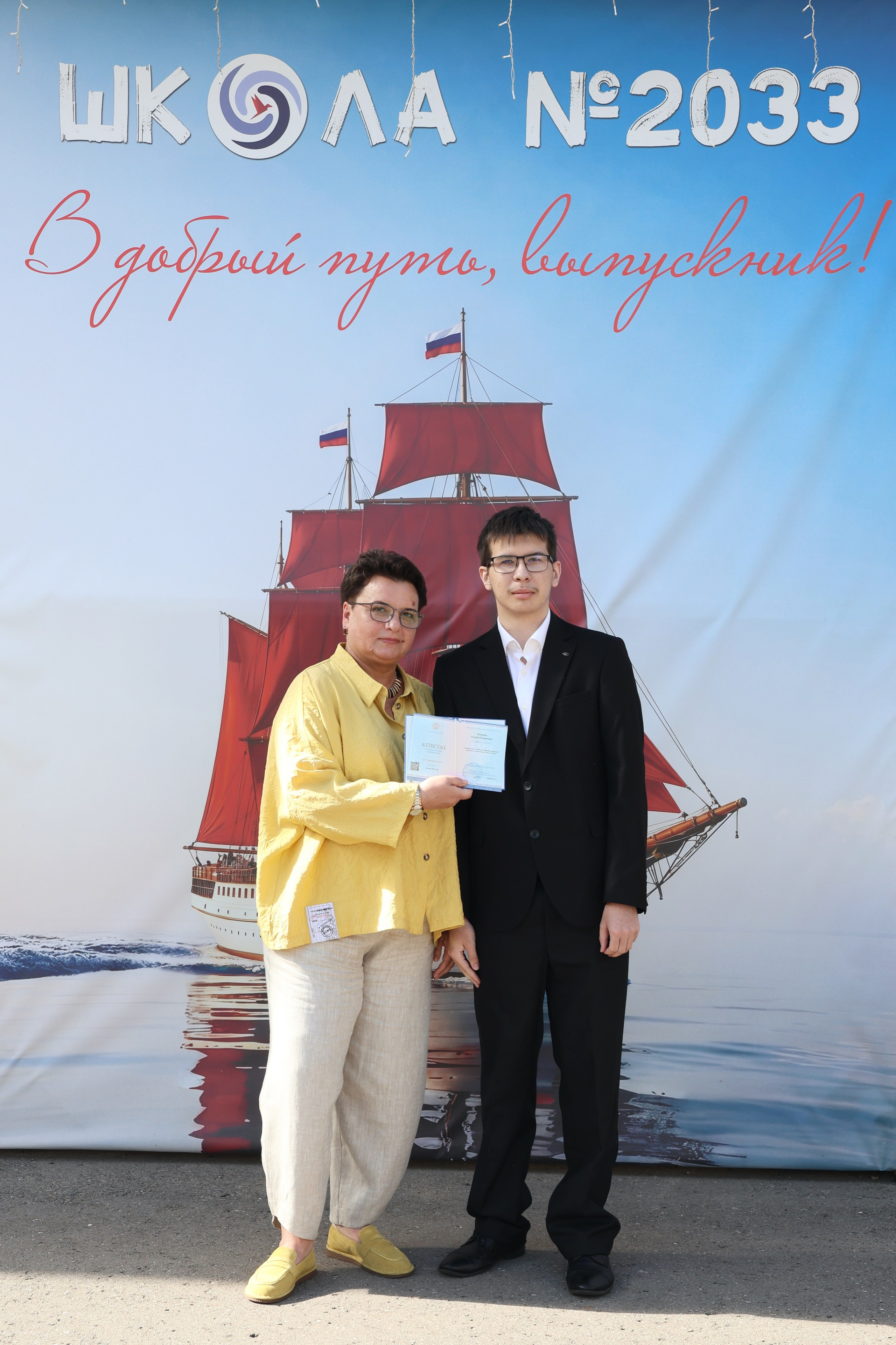 26/06/26. Школьные выпускные альбомы в Москве Марина Николаева