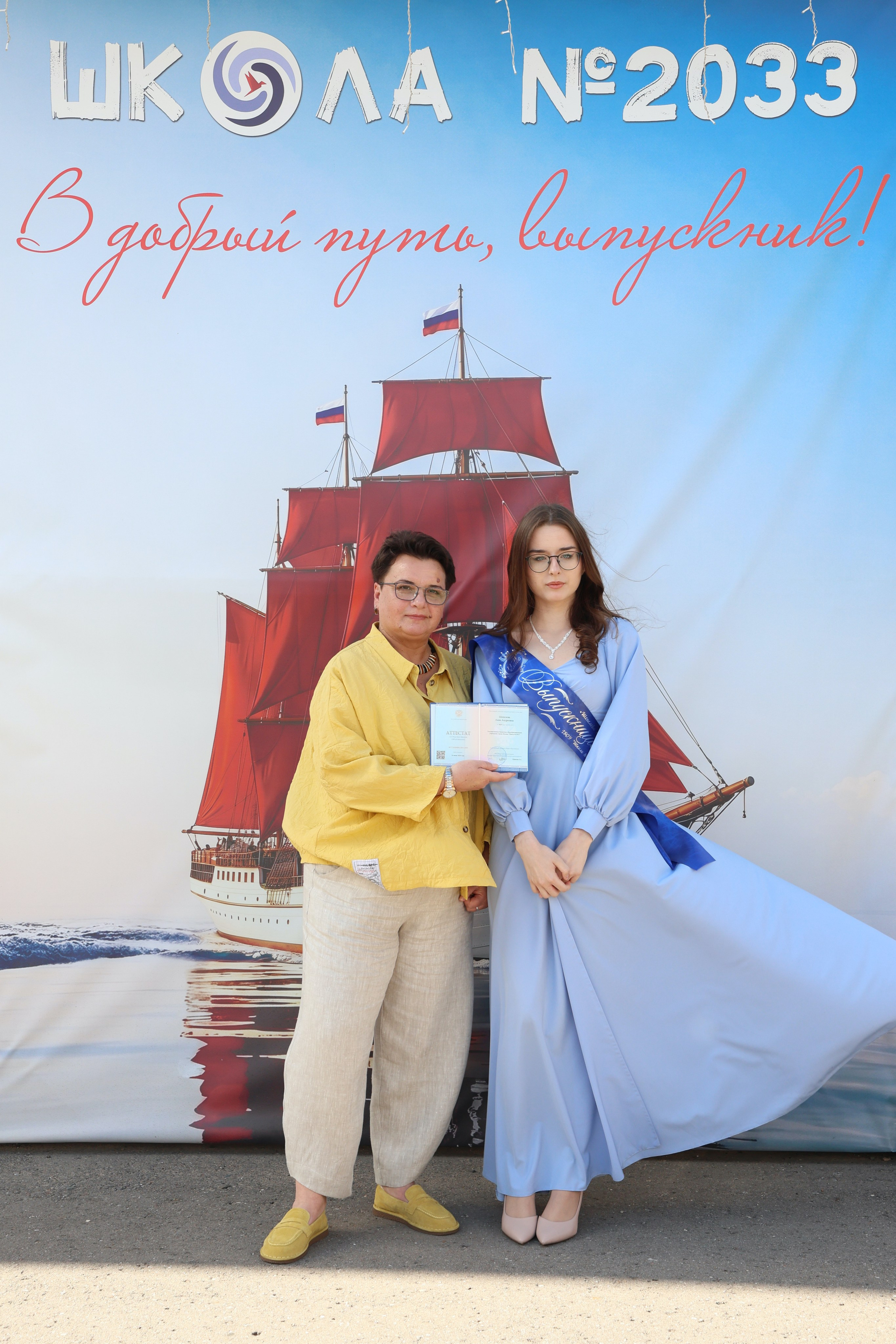 26/06/26. Школьные выпускные альбомы в Москве Марина Николаева