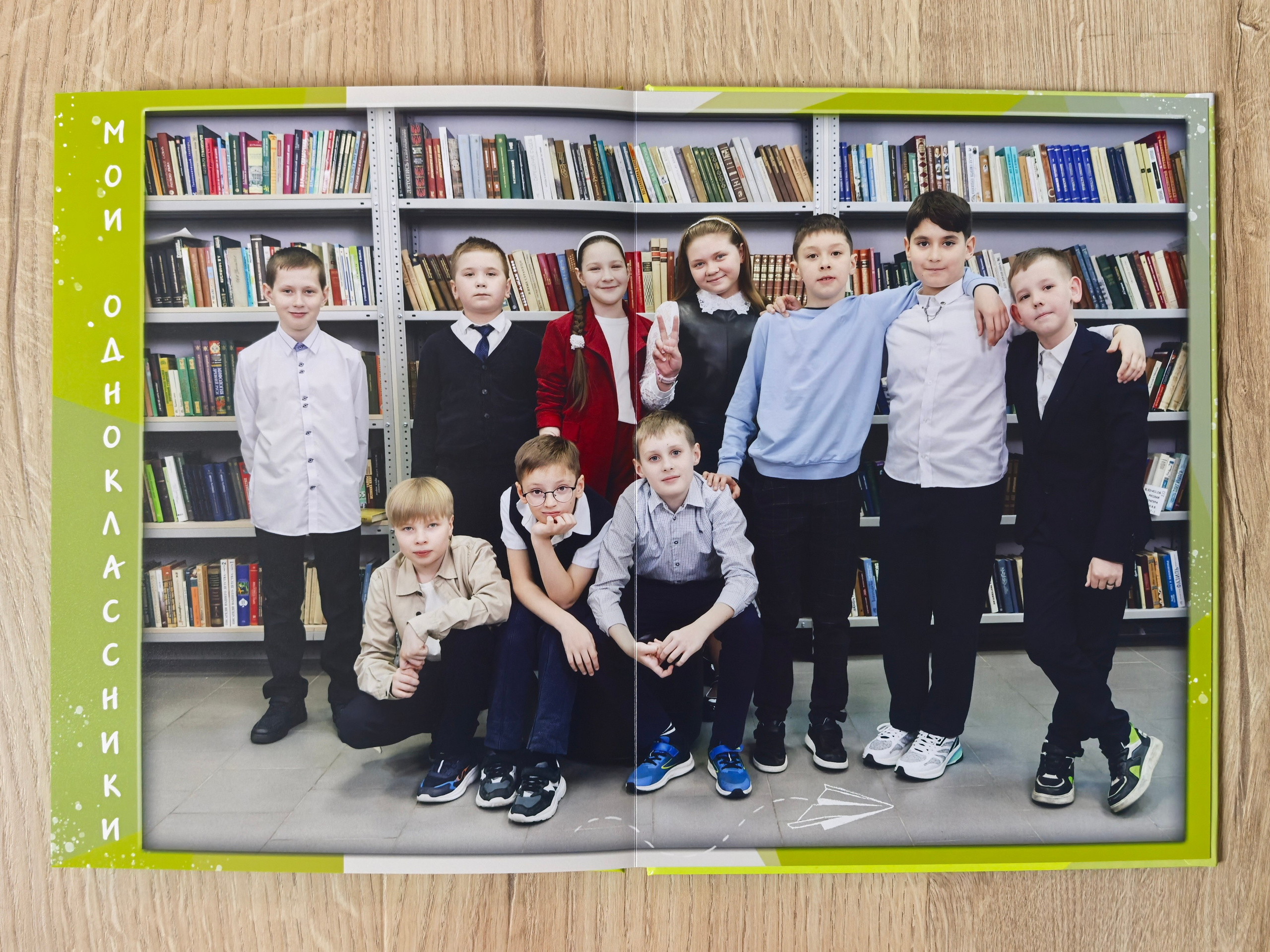4 класс. Выпускной альбом. Школьные выпускные альбомы в Москве Марина Николаева
