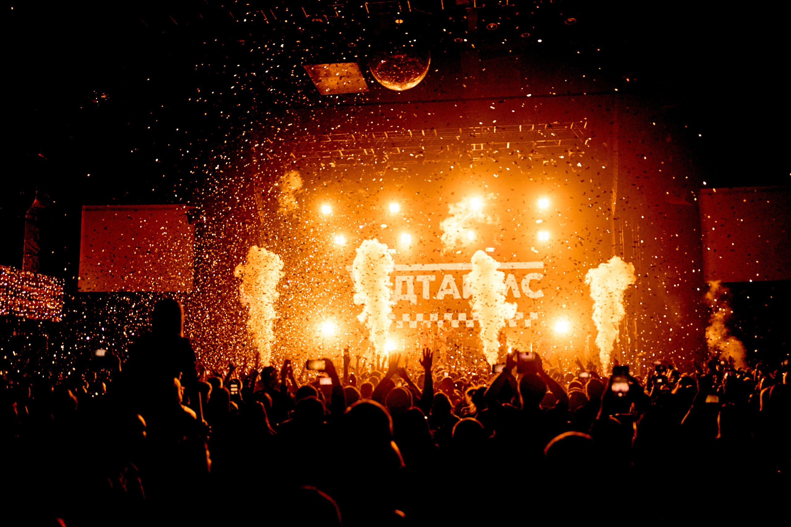 BASE ОПОХМЕЛ ПАТИ / BASE / 05.01.2024. Ekhovanov | фото- видеосъемка