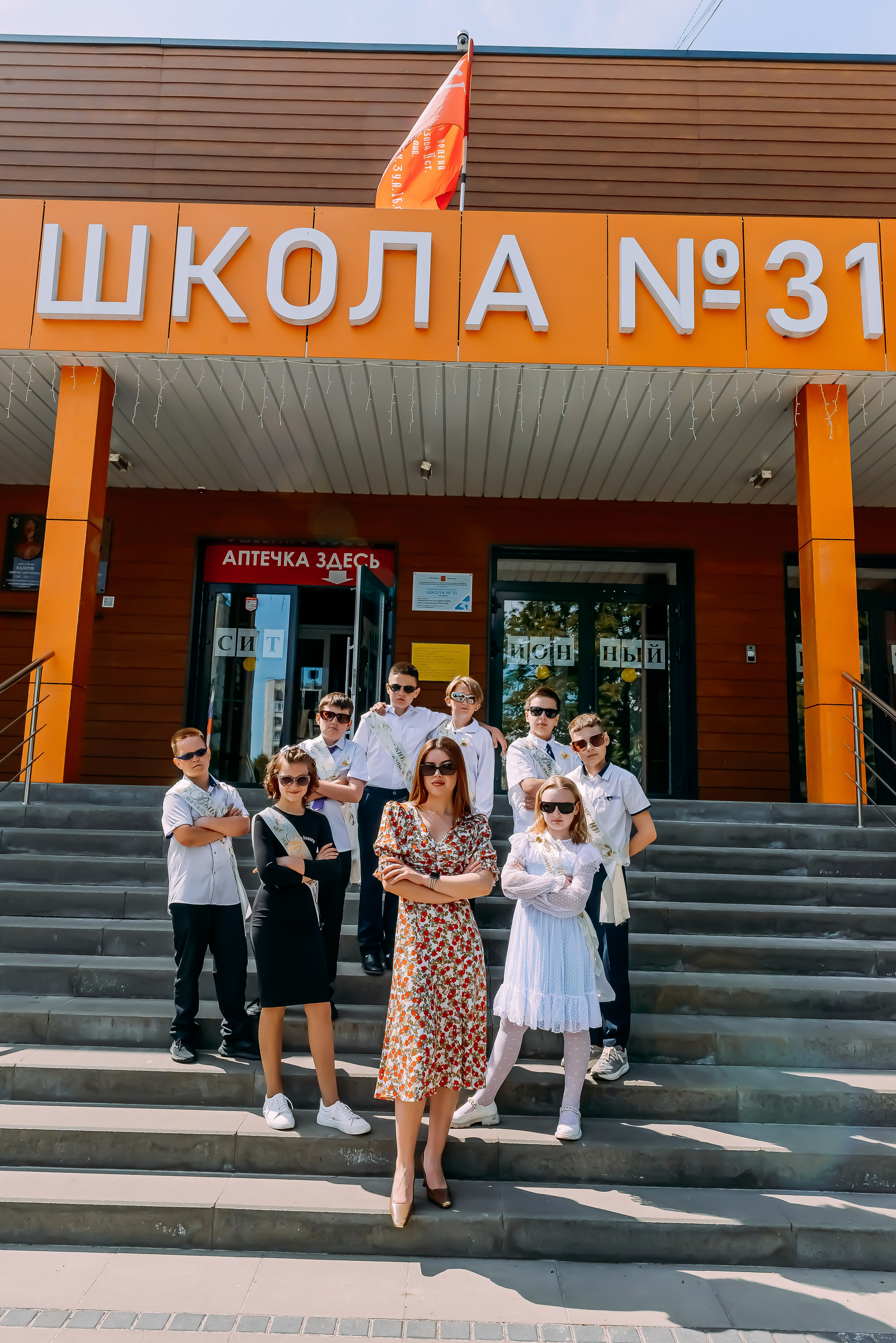 4 «Б» |г.Белгород |31 школа|2024-2025. ALBUMIA