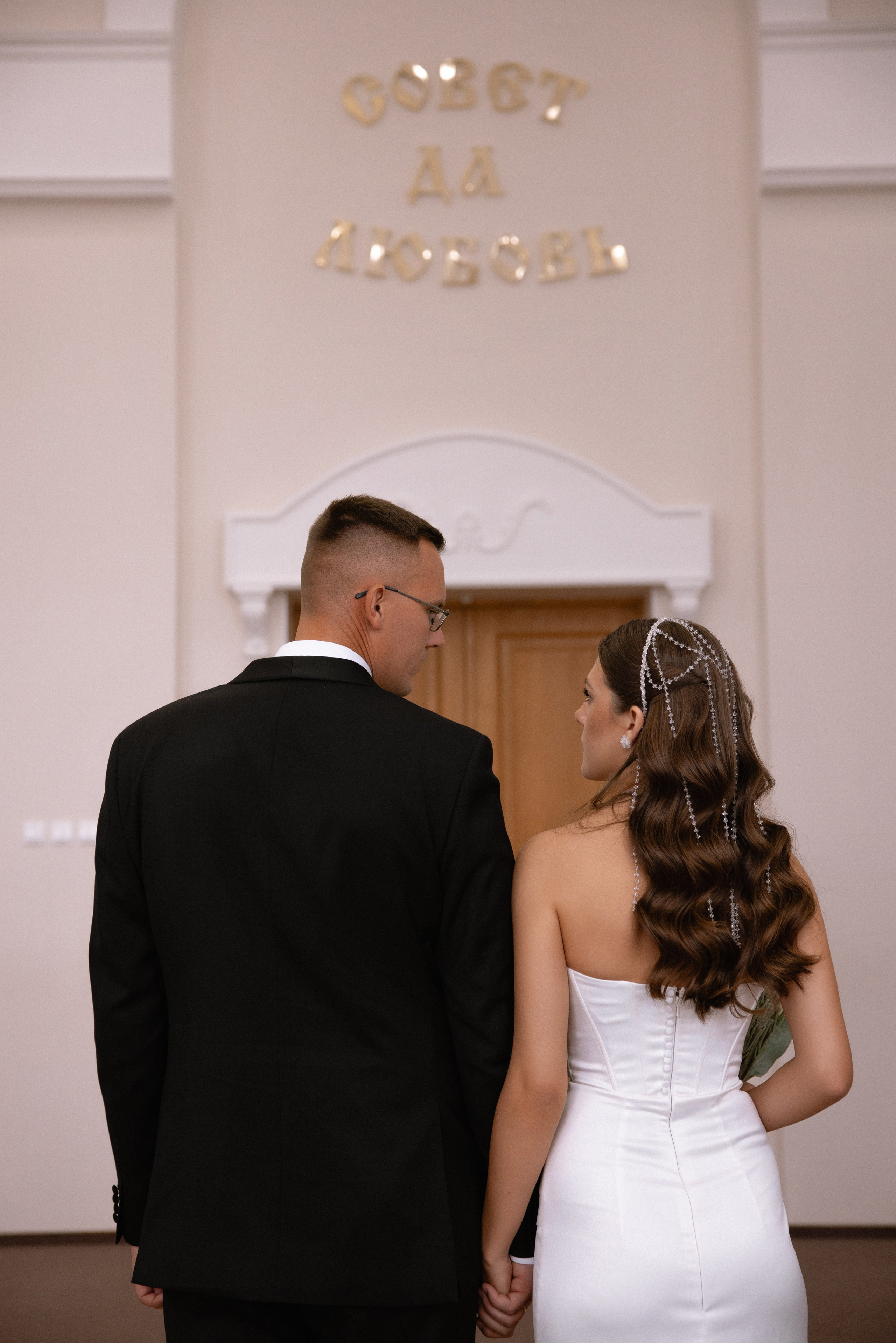 Wedding Day 09.08.25. Семейный фотограф Губкин/Старый Оскол