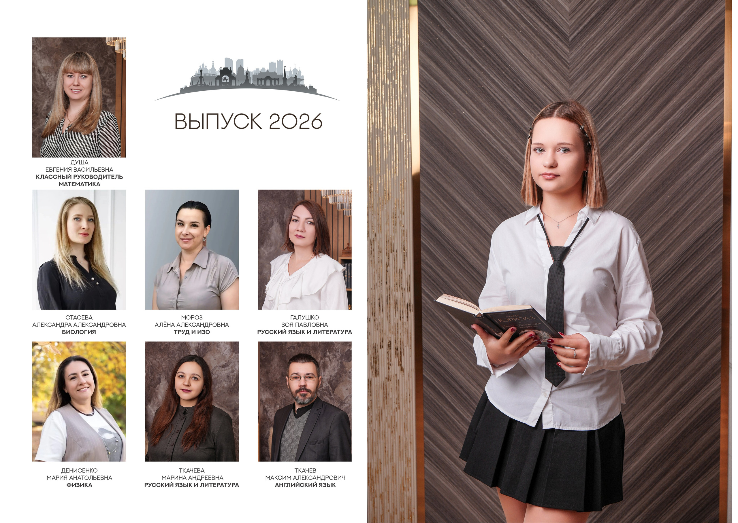 ШКОЛА 89 9 А. Красивый выпускной альбом в Краснодаре