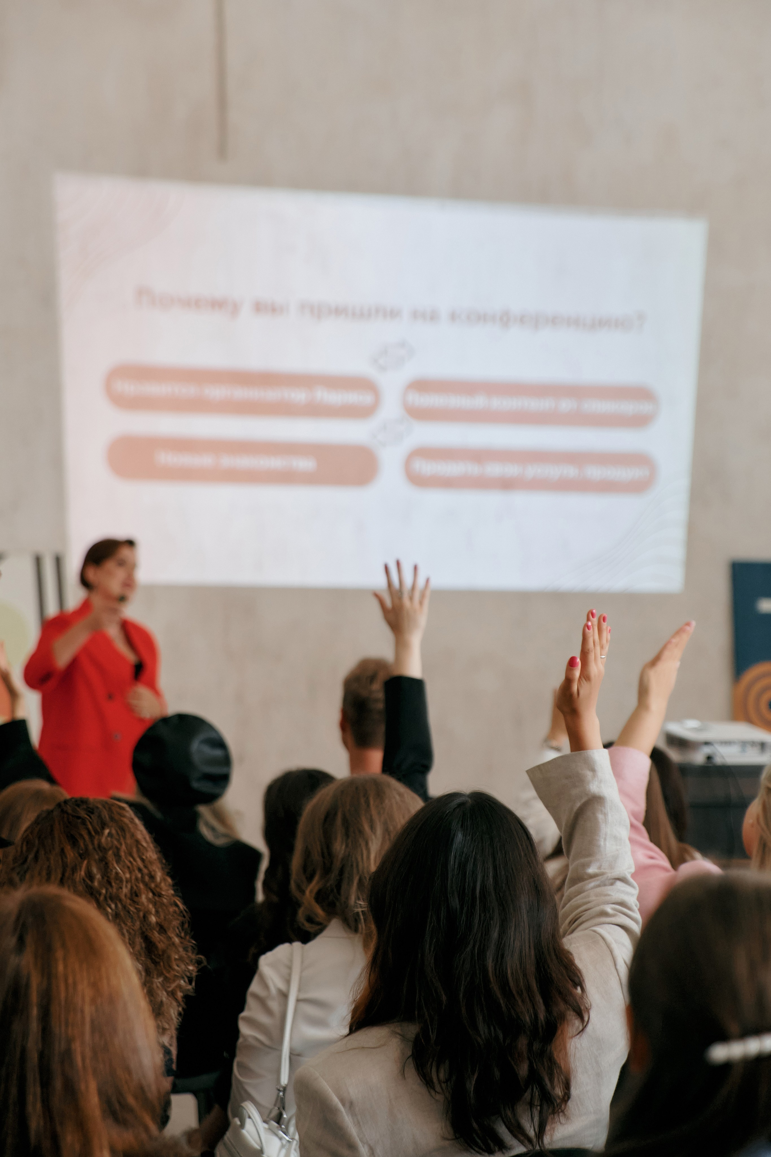 WomenClubWorld. Конференция. ФОТОГРАФ Кристина Павлова | МОСКВА