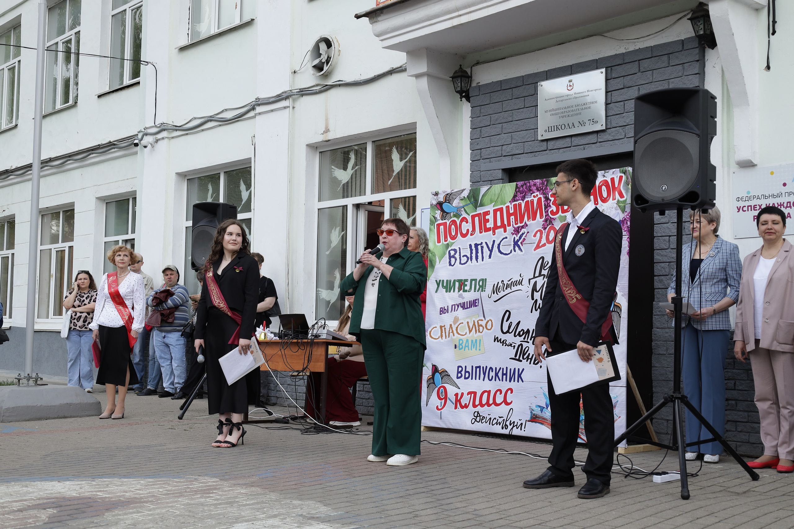 Последний звонок. Фотограф Надршина Лилия