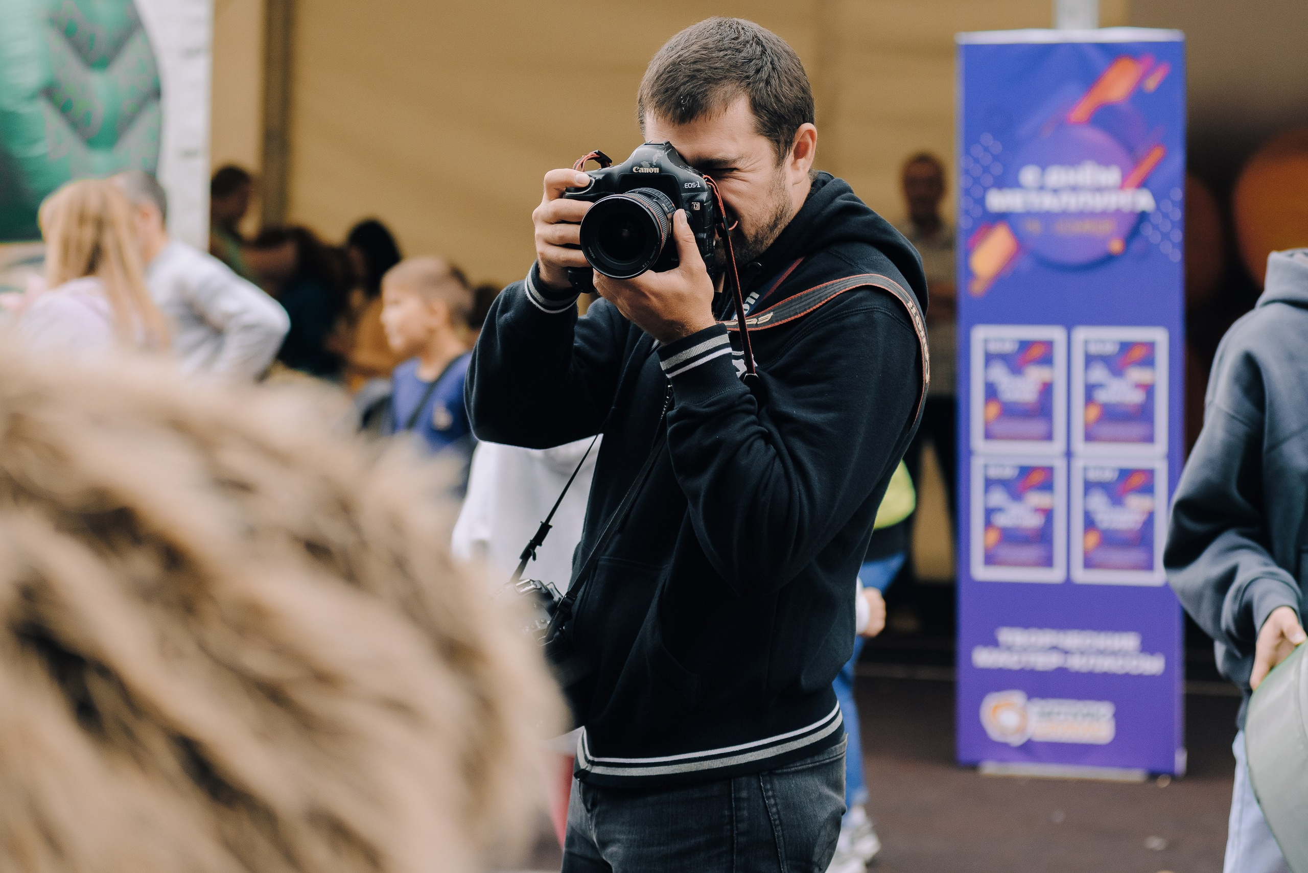 ДЕНЬ МЕТАЛЛУРГА. ЧЕЛЯБИНСКИЙ ЦИНКОВЫЙ ЗАВОД 2023. Репортажный фотограф Зуев Роман г. Челябинск