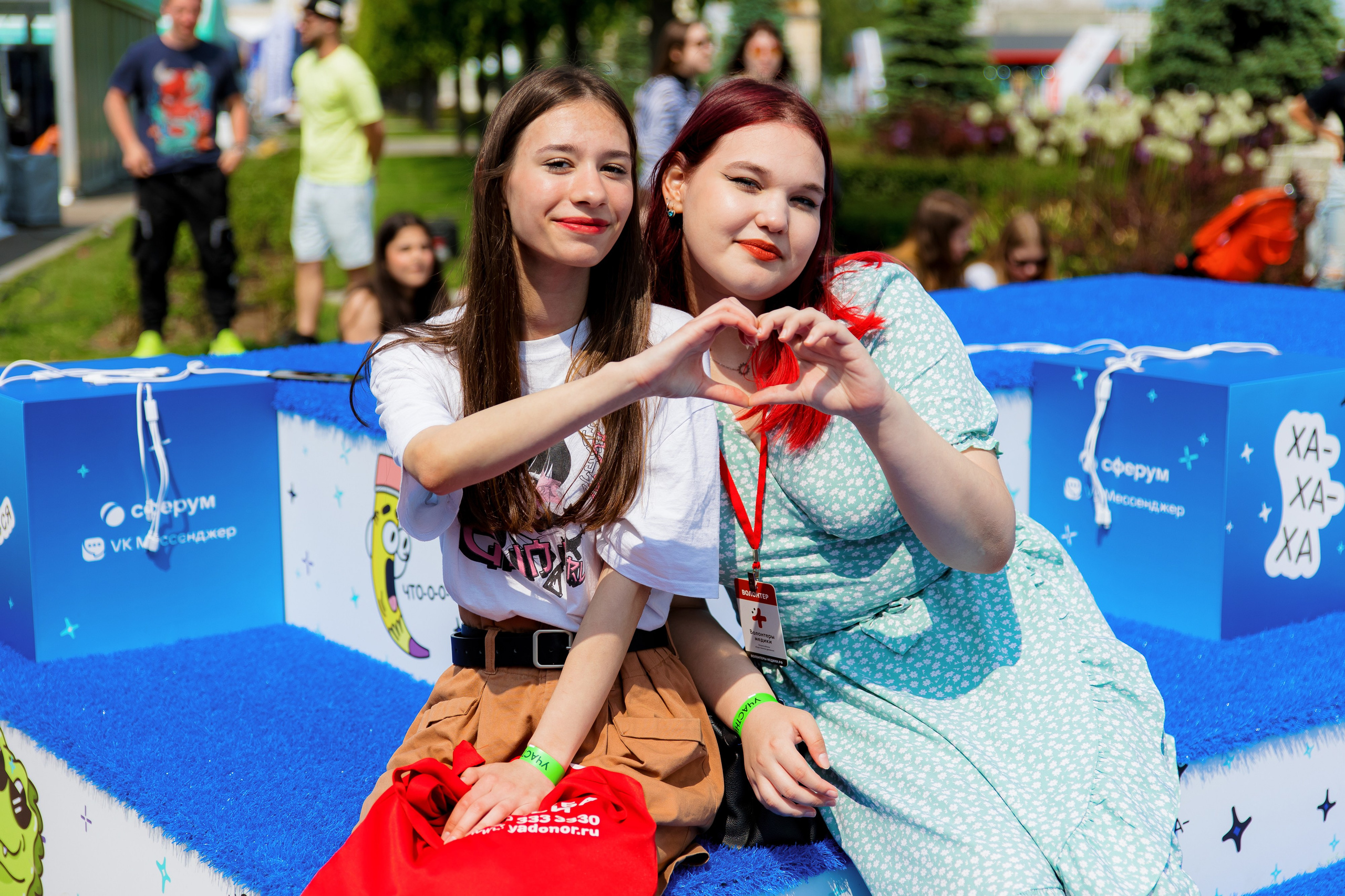 ВК Сферум | Фестиваль «Движение первых». Репортажный фотограф Семён Борисов | Москва