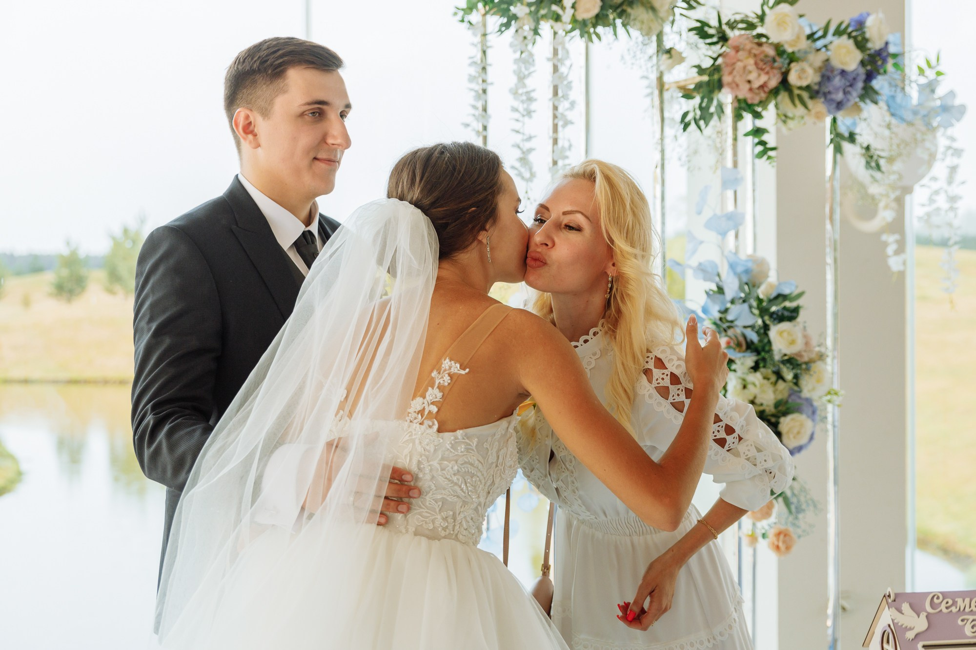 Максим и Маргарита