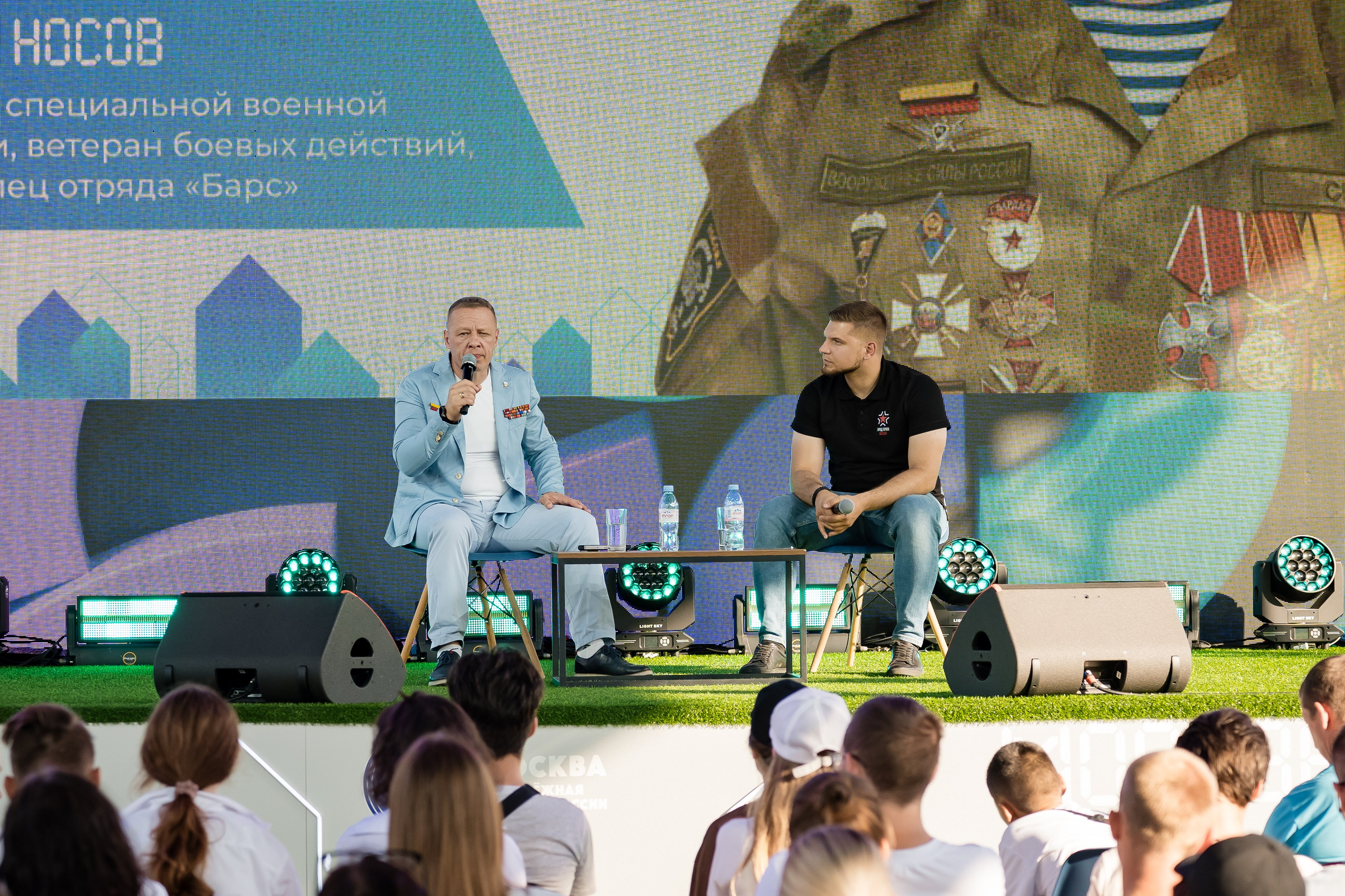 Москва 2030. Парк Горького и Музеон. Лето 27.08.24