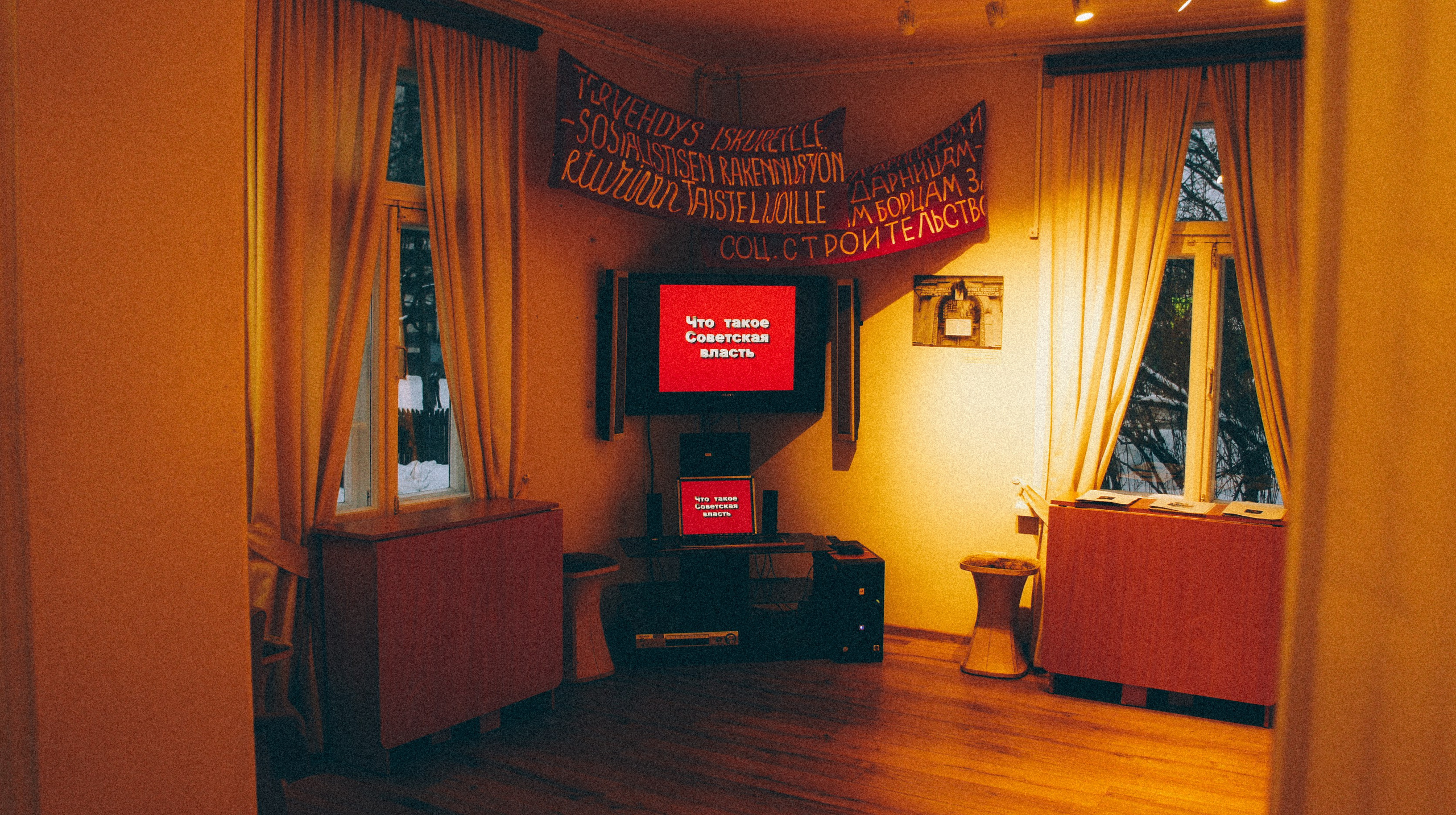 Прогулка. Элька Мурзина