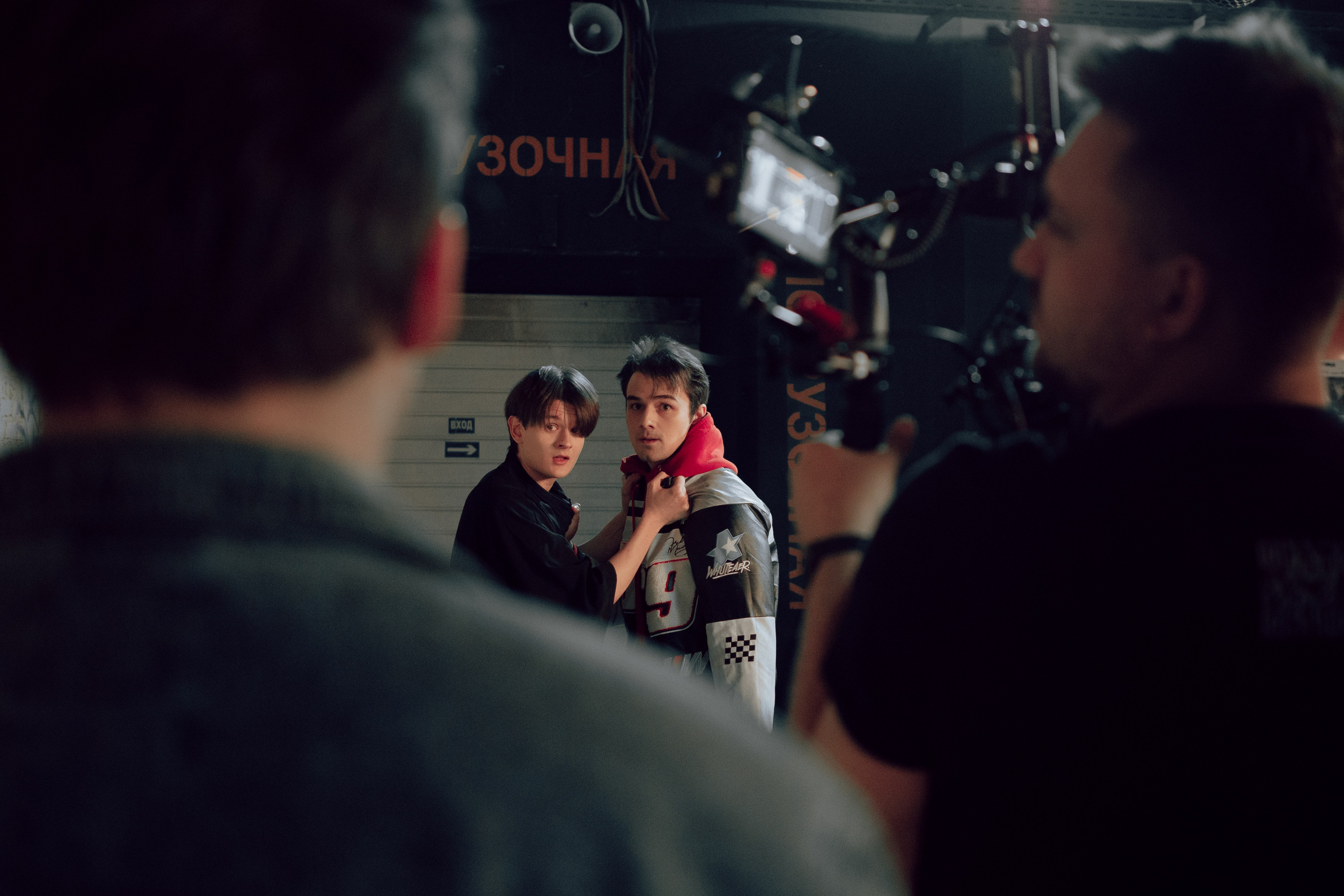 Калейдоскоп