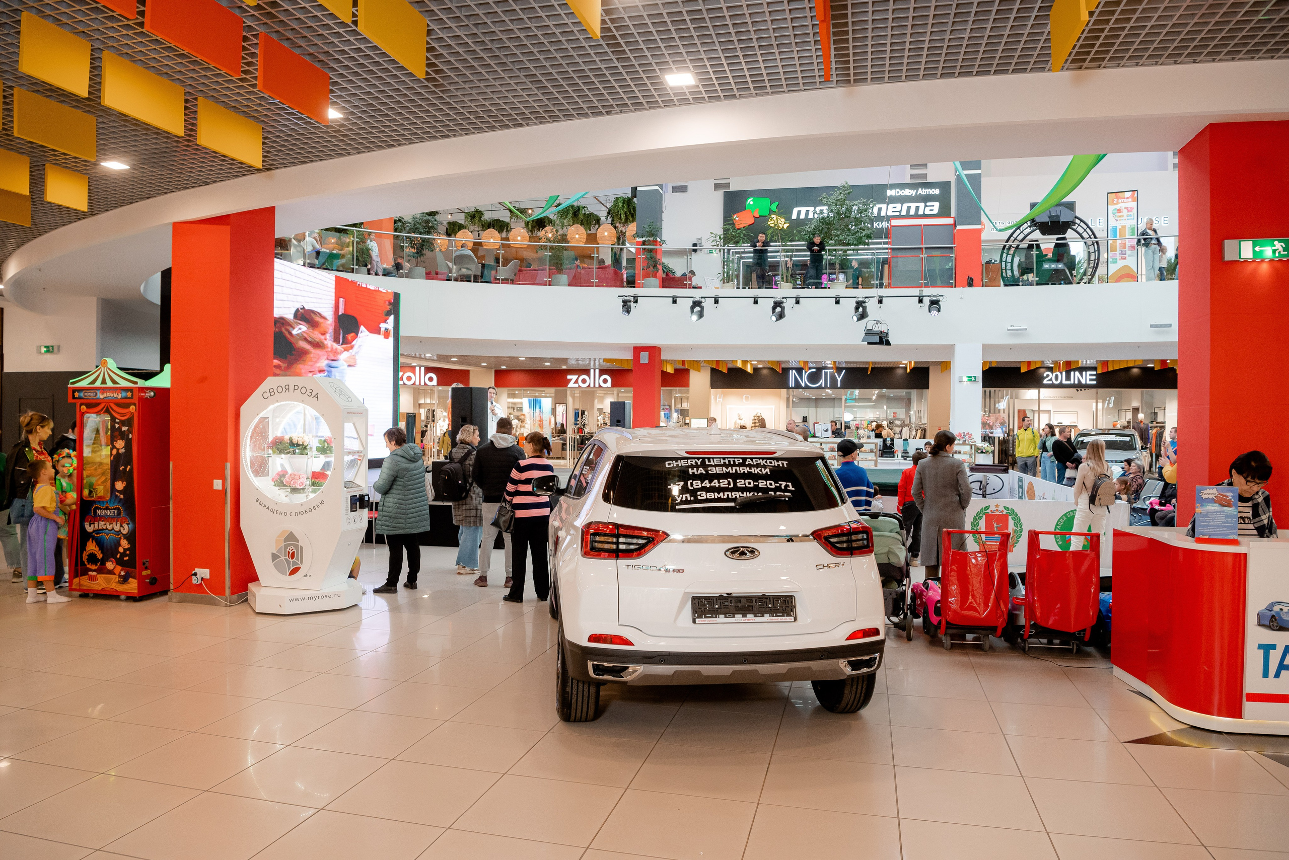 АГАТ в ТЦ Мармелад. Фотограф в Волгограде и Волжском Александр Горбань