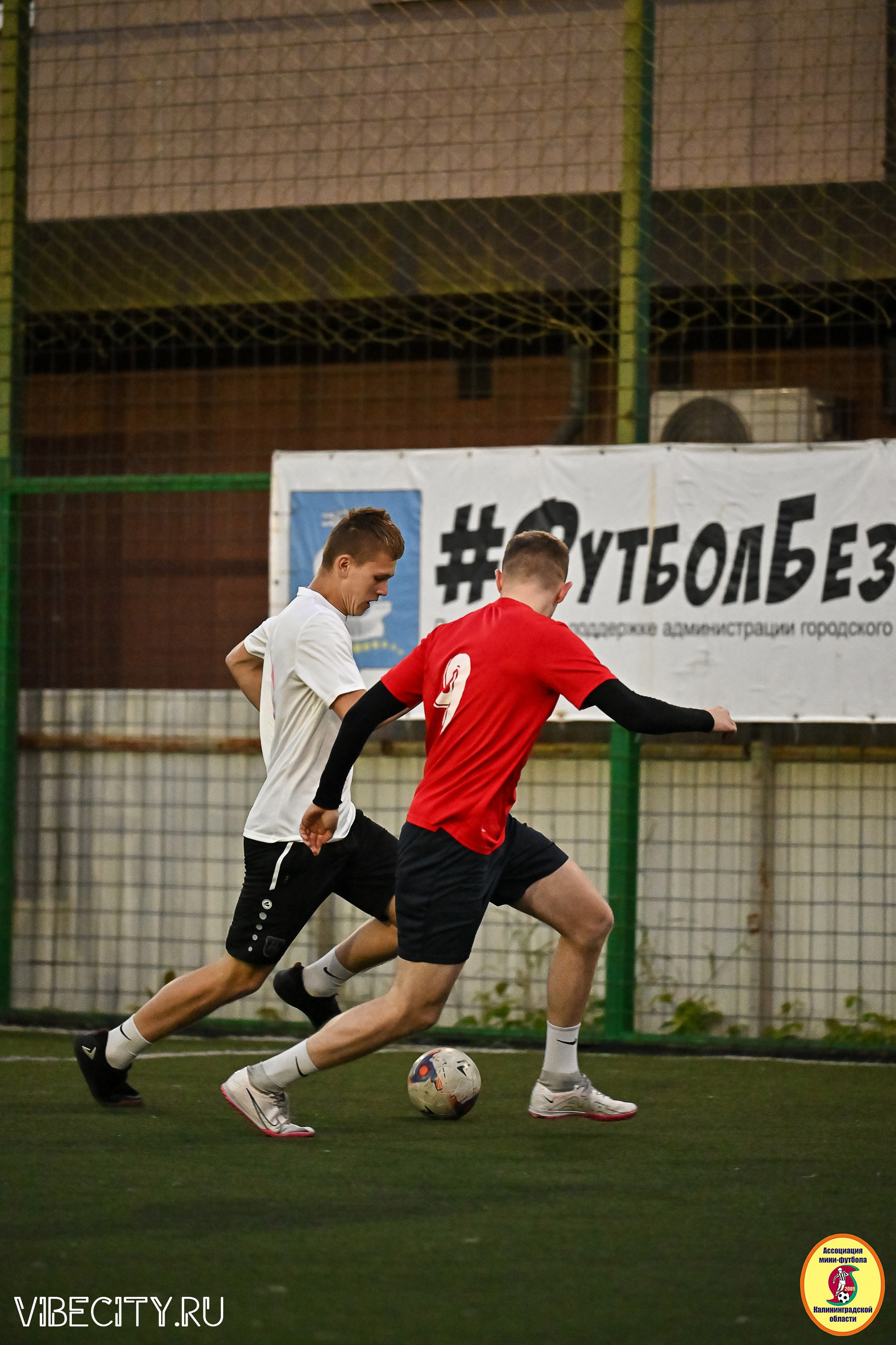 ИГРЫ МИНИ-ФУТБОЛЬНОЙ И КОРПОРАТИВНОЙ ЛИГИ. VIBECITY.RU Вайб Сити Ру Фоторепортажи Фотоотчеты Калининград