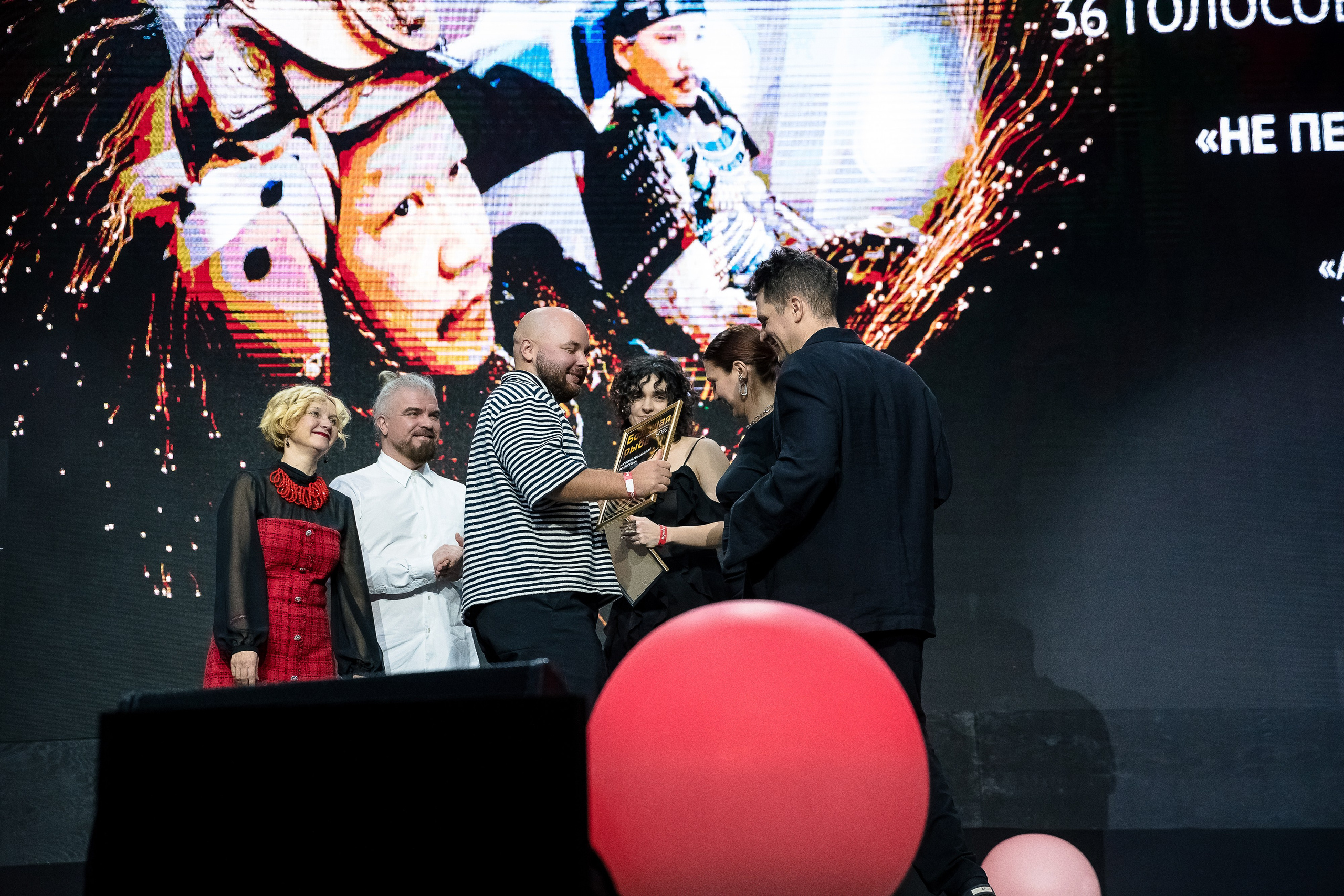 Большая рыба Sostav 2025. Репортажный Фотограф Александр Назаров. Москва и М.О