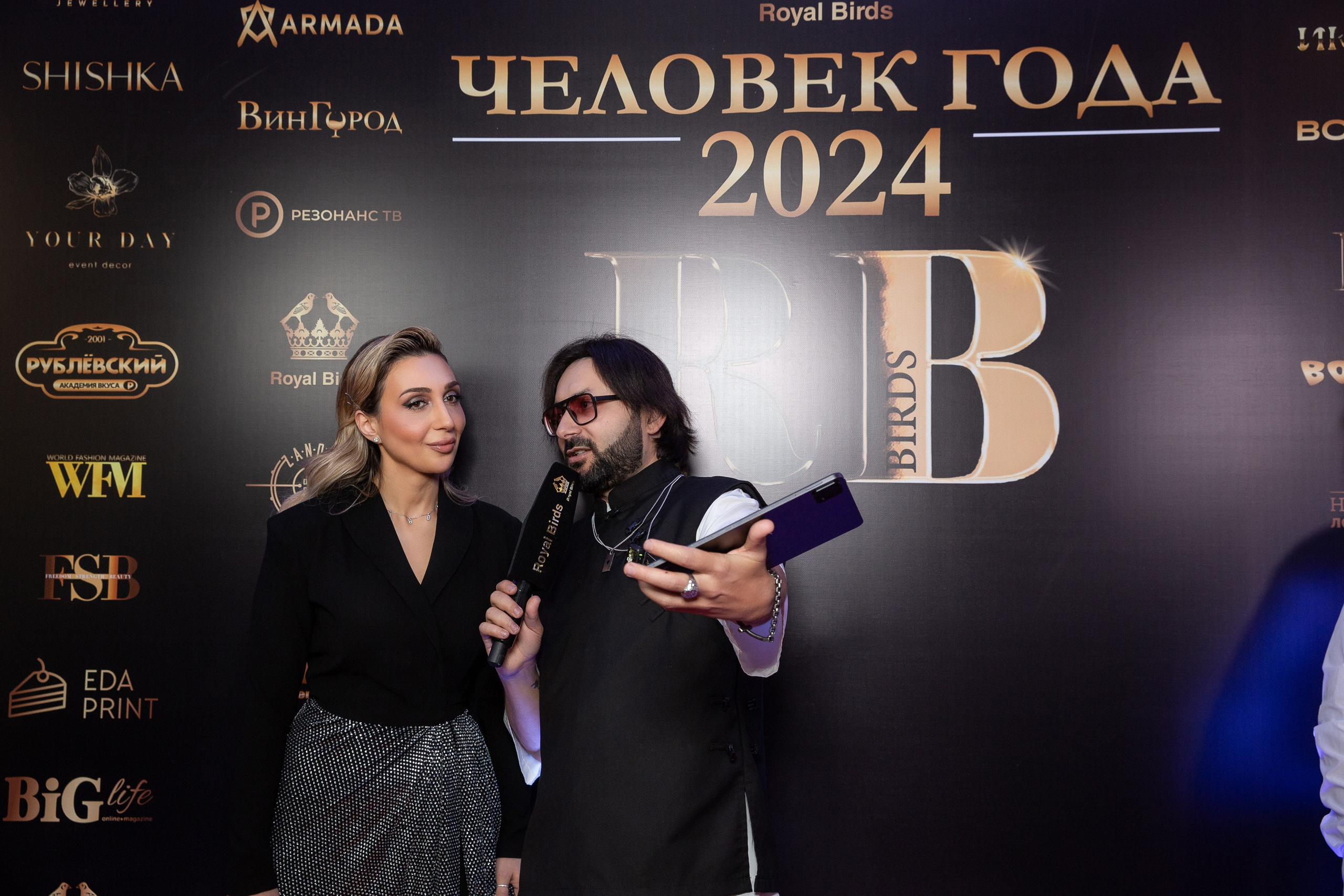 Премия RB Человек Года 2024