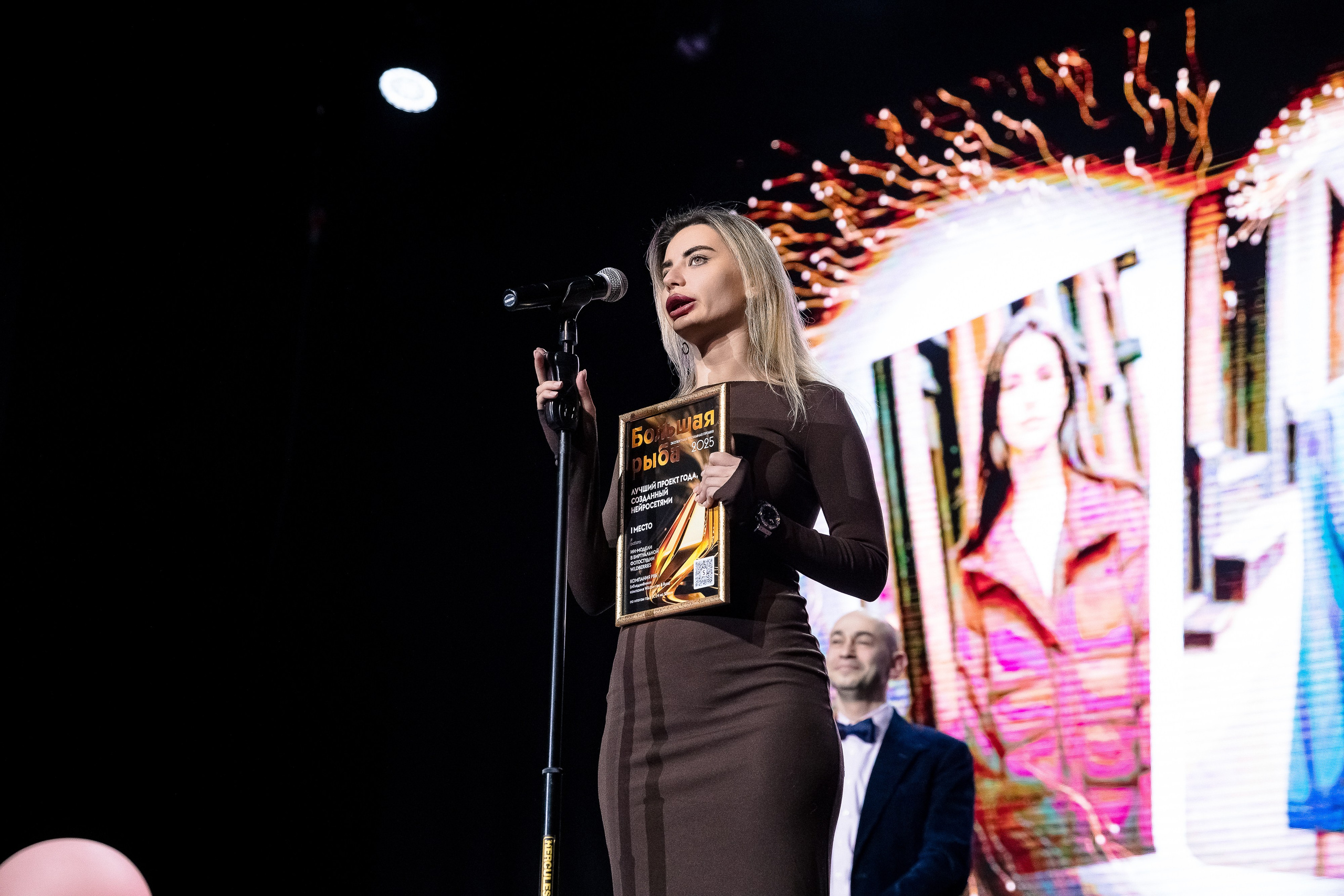 Большая рыба Sostav 2025. Репортажный Фотограф Александр Назаров. Москва и М.О