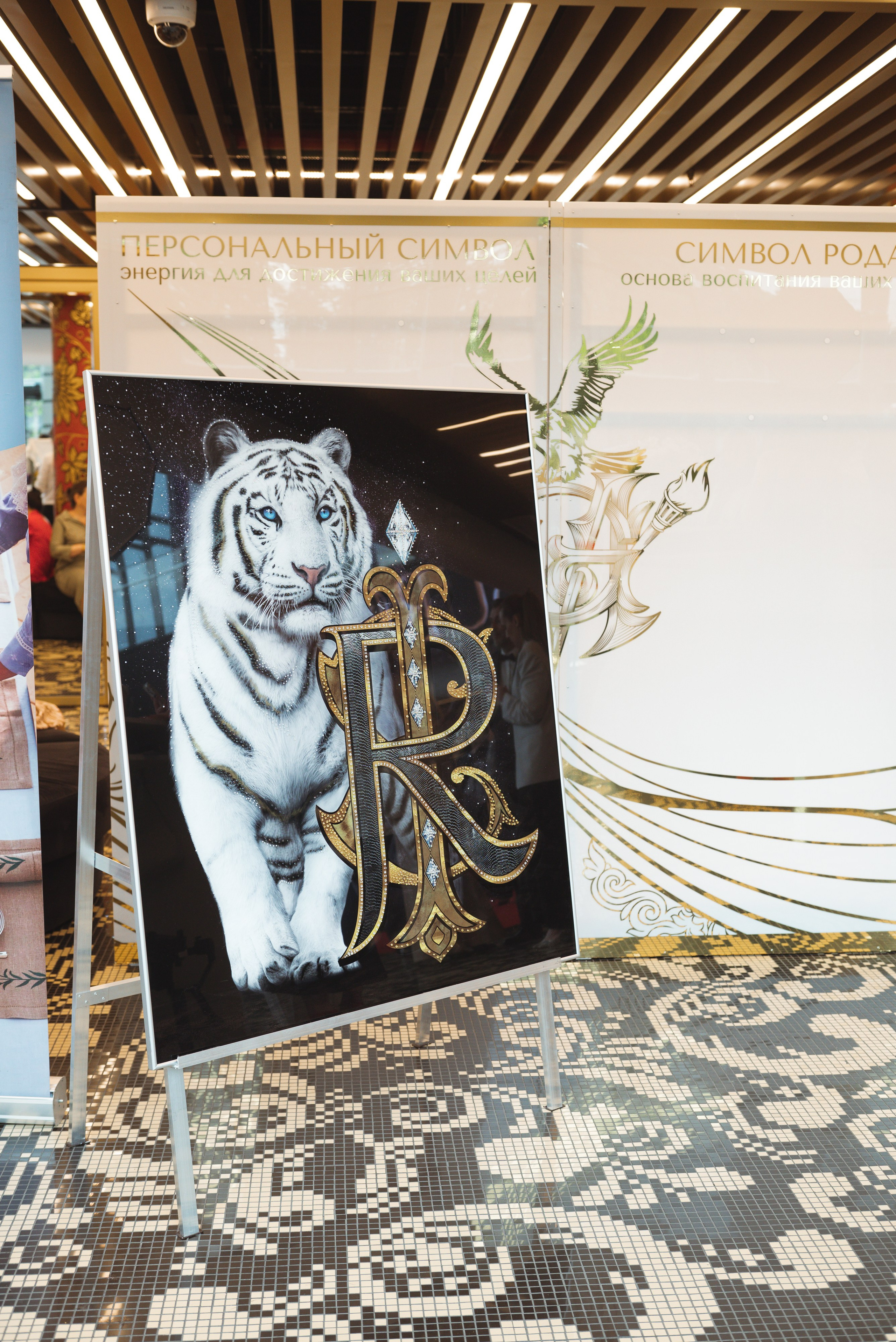 Праздник 26 ияра. Контент-фотограф Москва репортажный фотограф Настя Профото