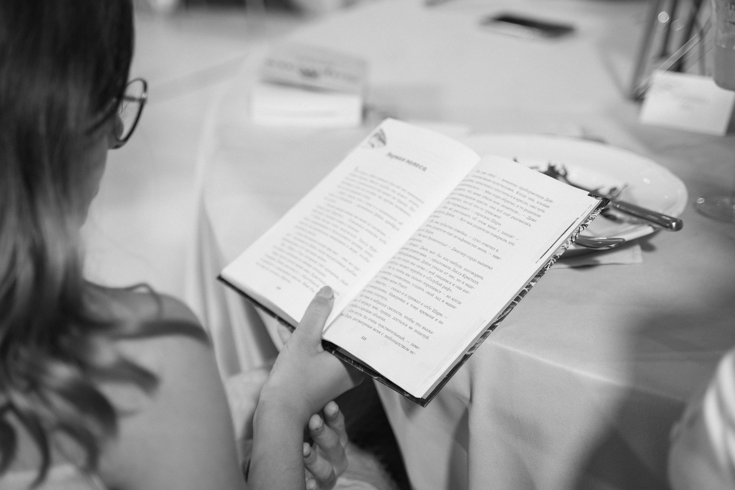 Иван и Ксения. Свадебный фотограф Диана Грицай