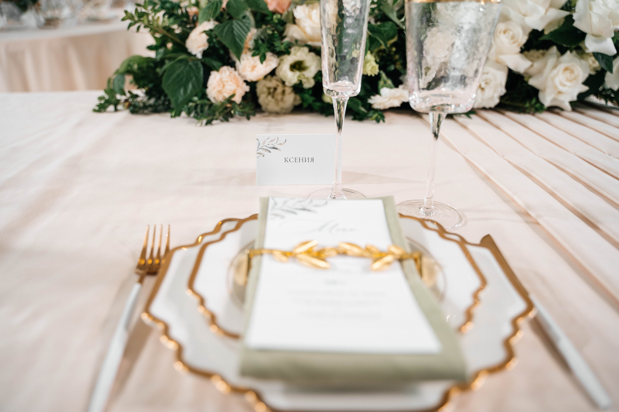 Иван и Ксения. Свадебный фотограф Диана Грицай