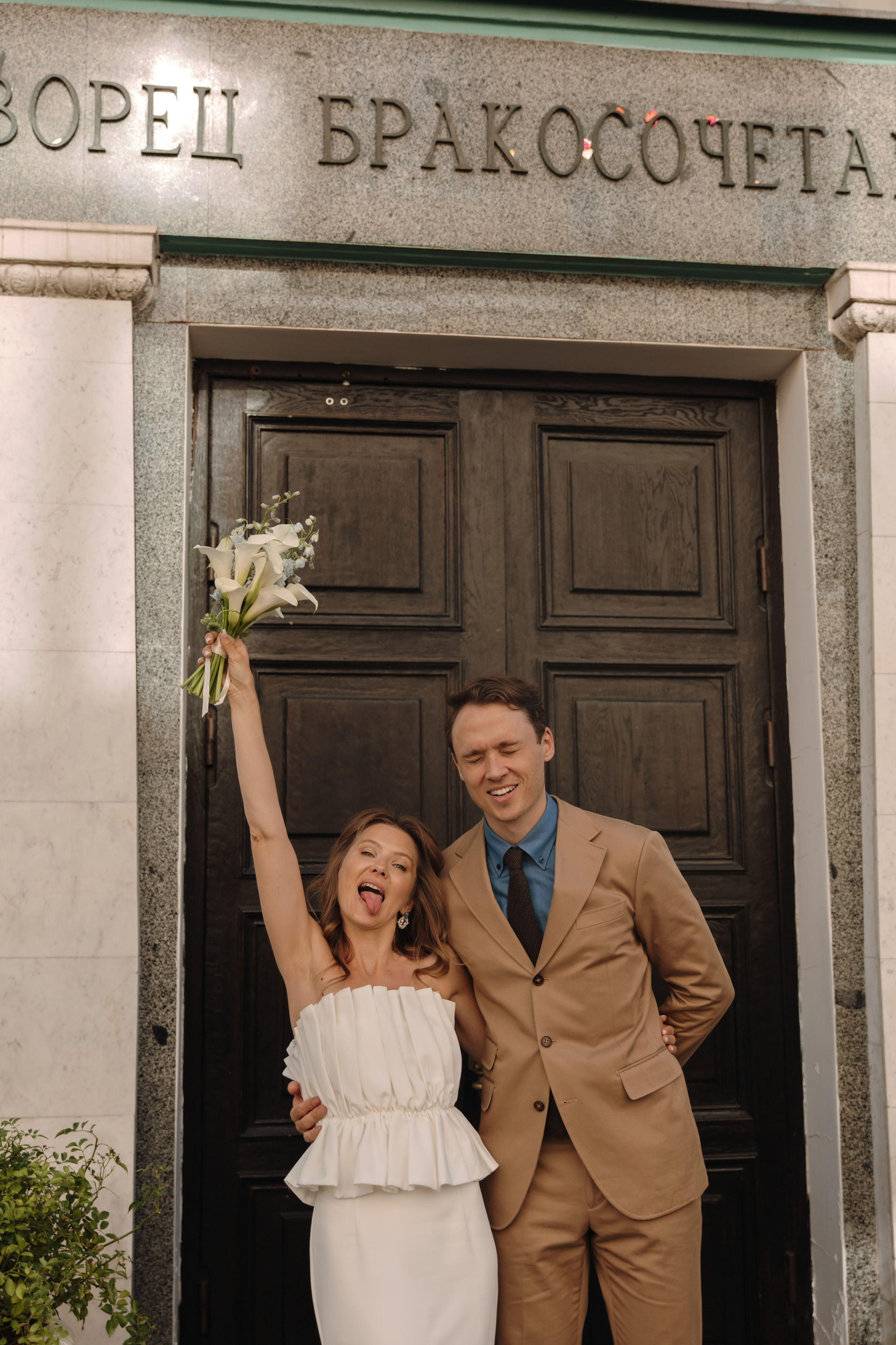 К & М Грибоедовский загс. Женский и свадебный фотограф Москва Елизавета Перова
