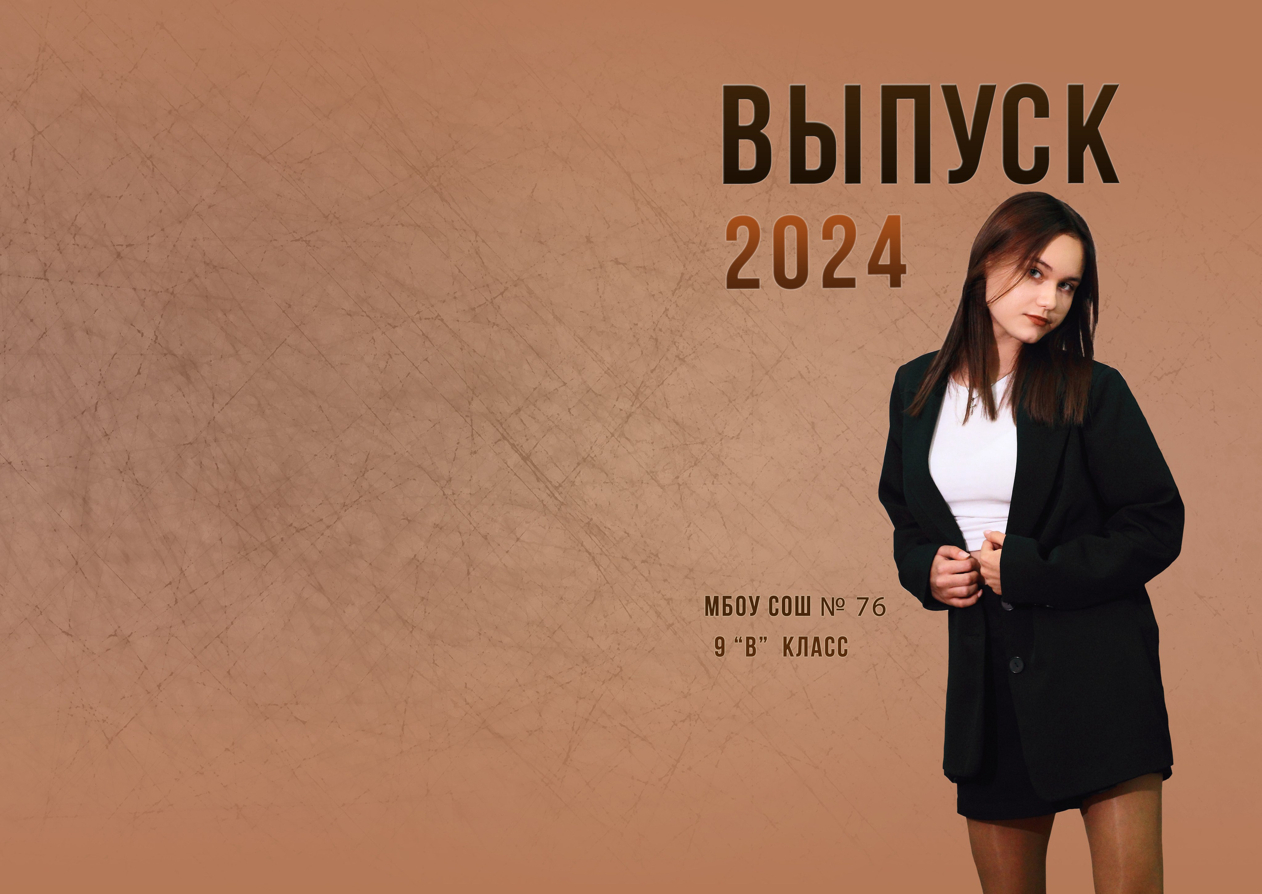 Выпускникам: альбомы, клипы, фильм. Свадебный видеограф и фотограф в Пензе Виталий Гинзбург