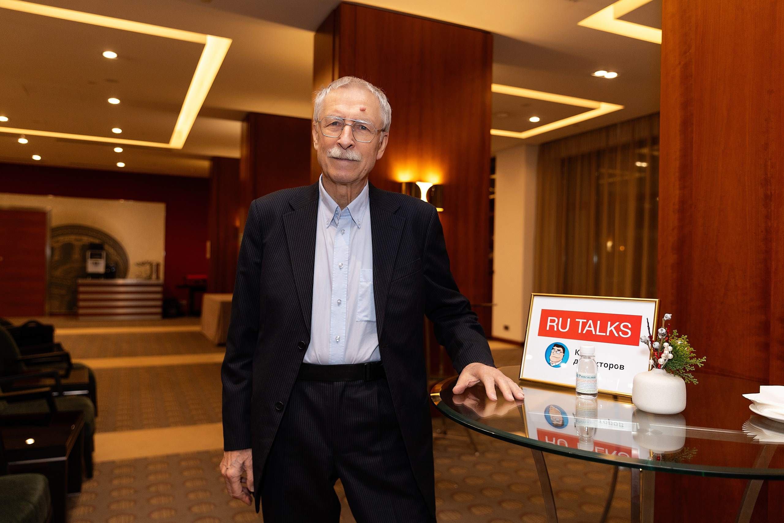 Бизнес-сообщество RU-talk конференция. Фотограф Москва