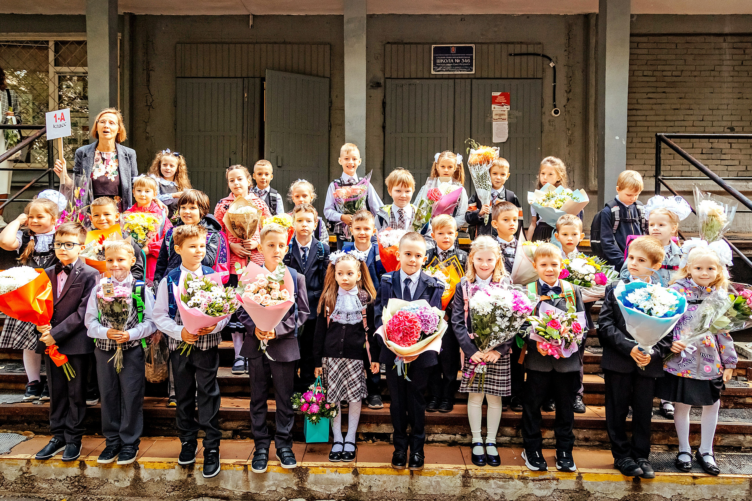 1 сентября, 1 класс. Семейный фотограф Любовь Саркеева