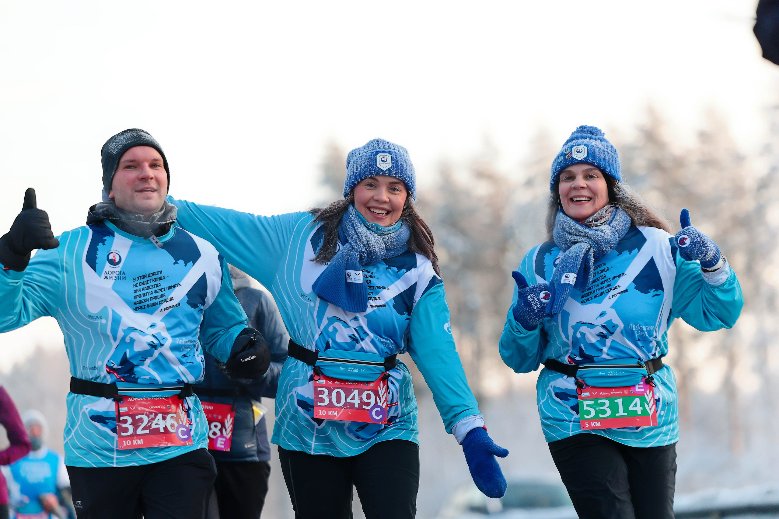 Зимний марафон «Дорога жизни» 2026. Спортивный фотограф в Санкт-Петербурге Илья Vacool