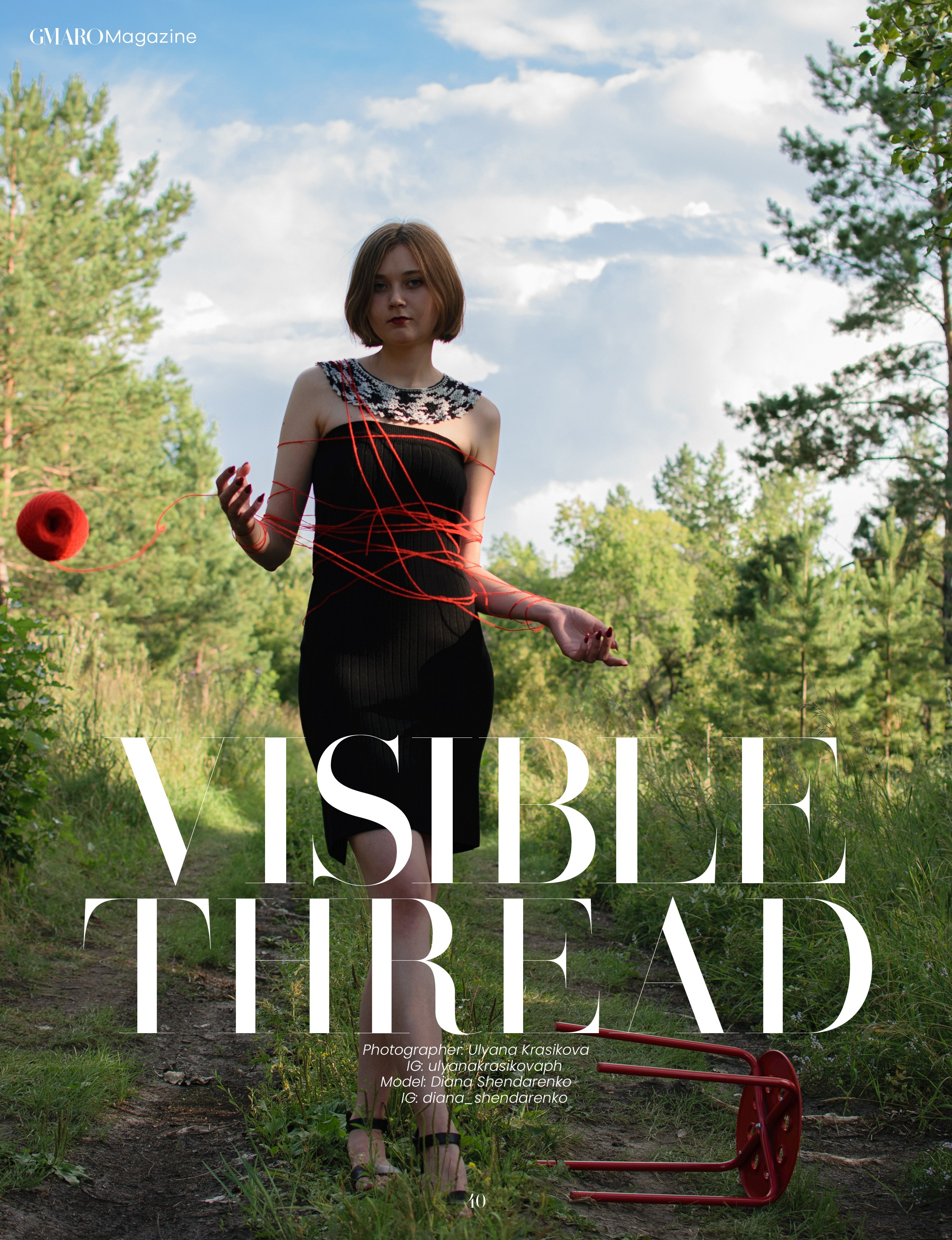 фотограф Омск Ульяна Красикова GMARO, Paris, France