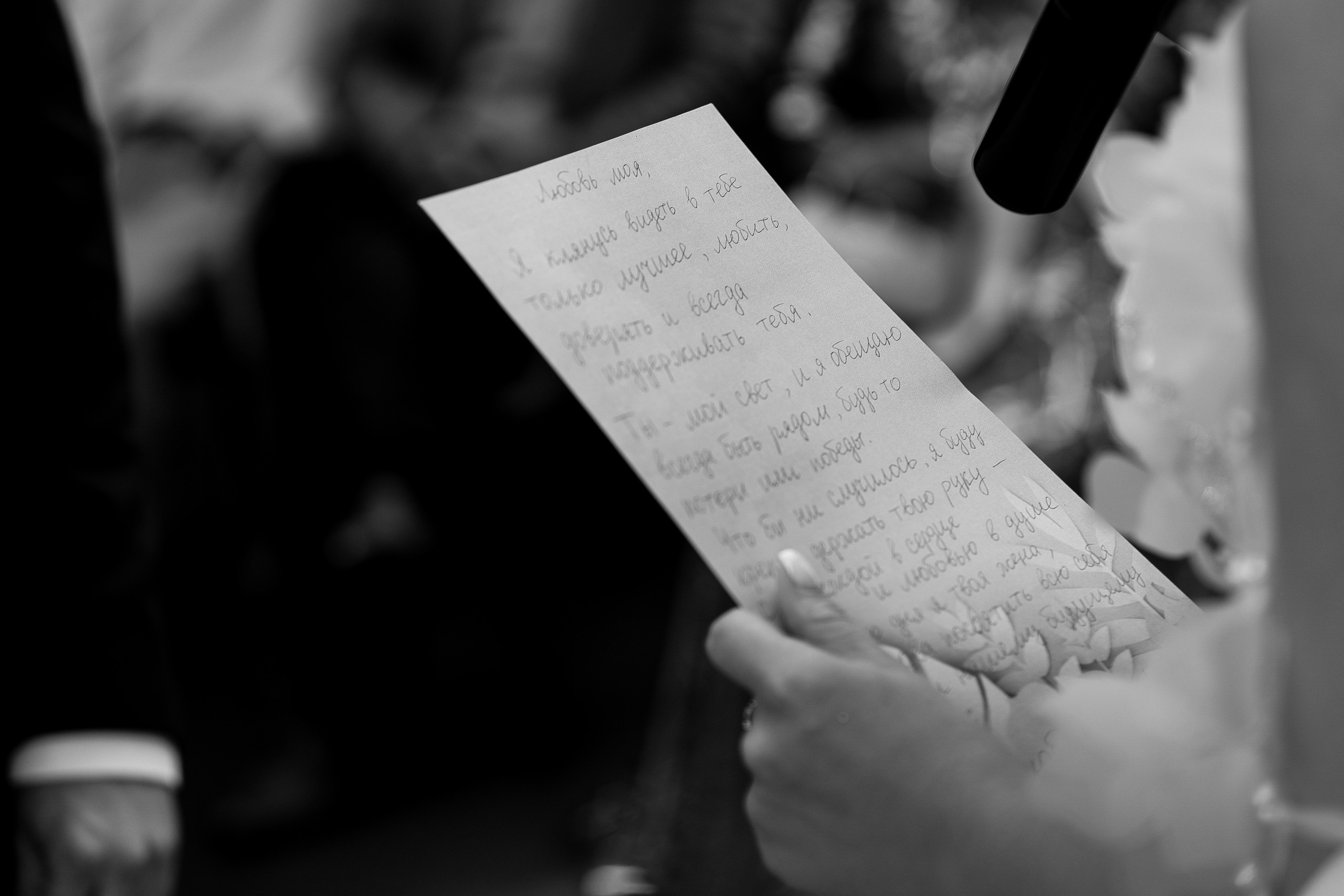 София и Даниил. Главная