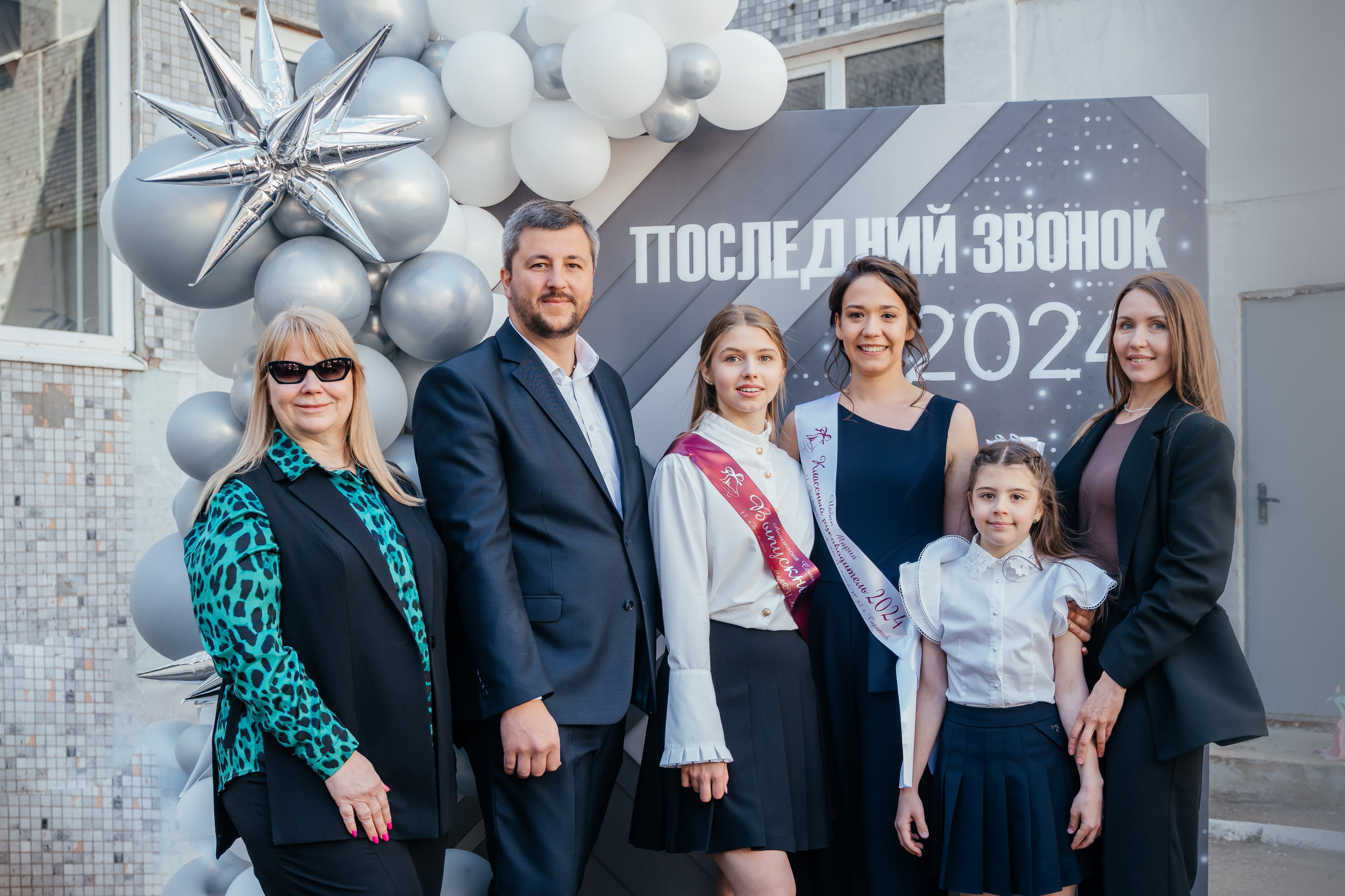 Последний звонок. Семейный фотограф в Саратове